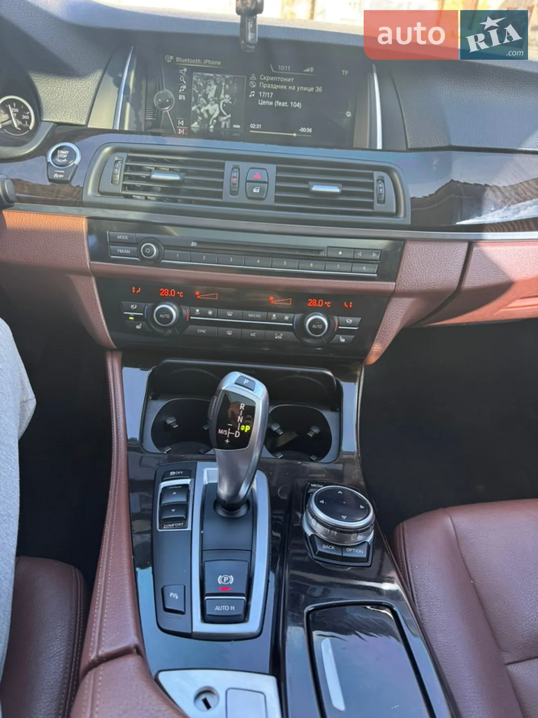 2014 BMW 5er - мініатюра 15