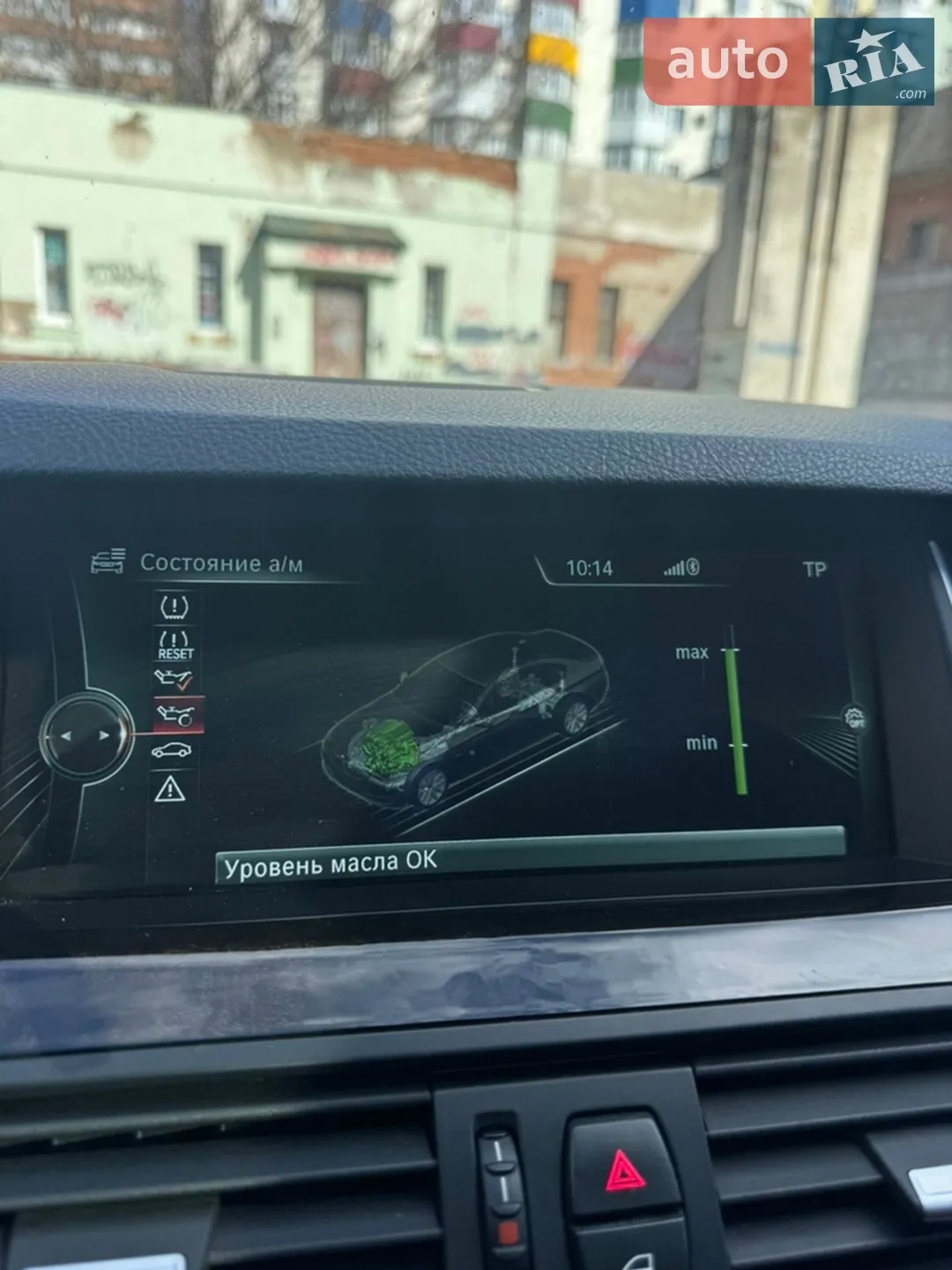 2014 BMW 5er - мініатюра 16