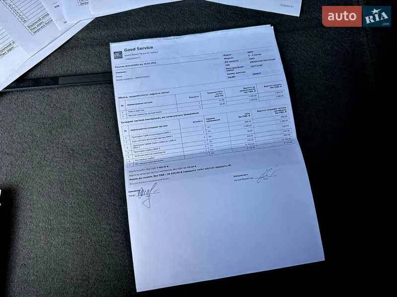 Седан BMW 5 Series 2002 в Черновцах документ