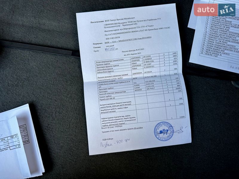 Седан BMW 5 Series 2002 в Черновцах