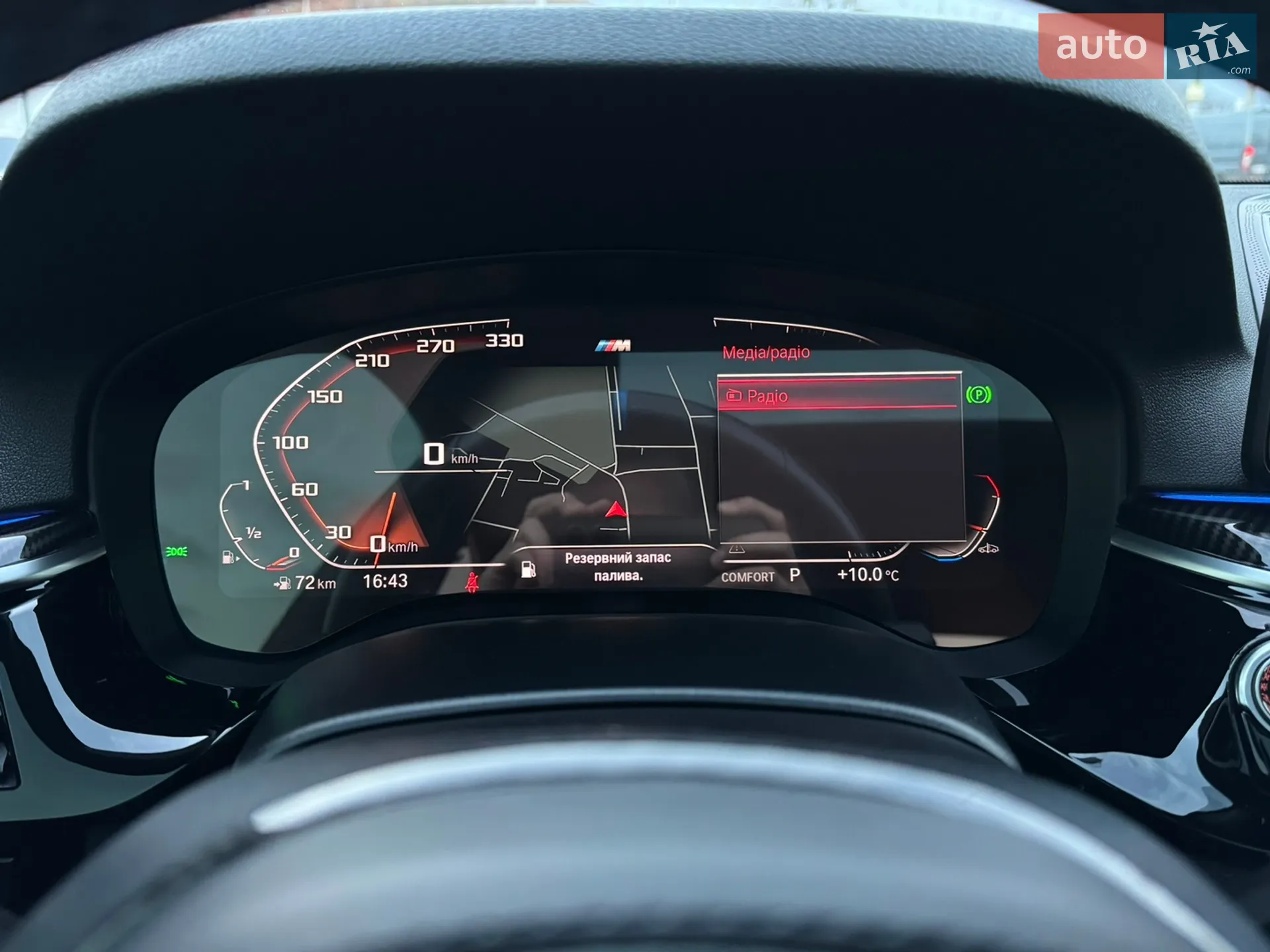 2017 BMW 5er - мініатюра 14
