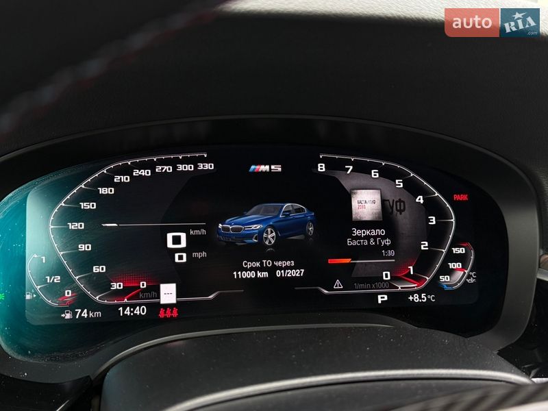 Седан BMW 5 Series 2020 в Одессе