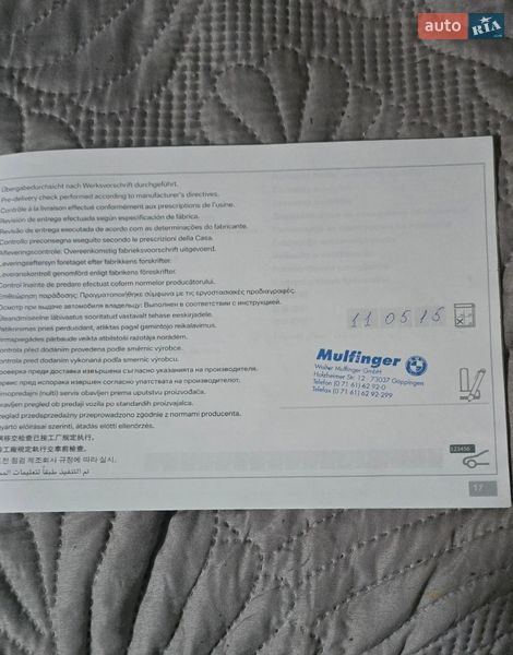 Універсал BMW 5 Series 2015 в Києві