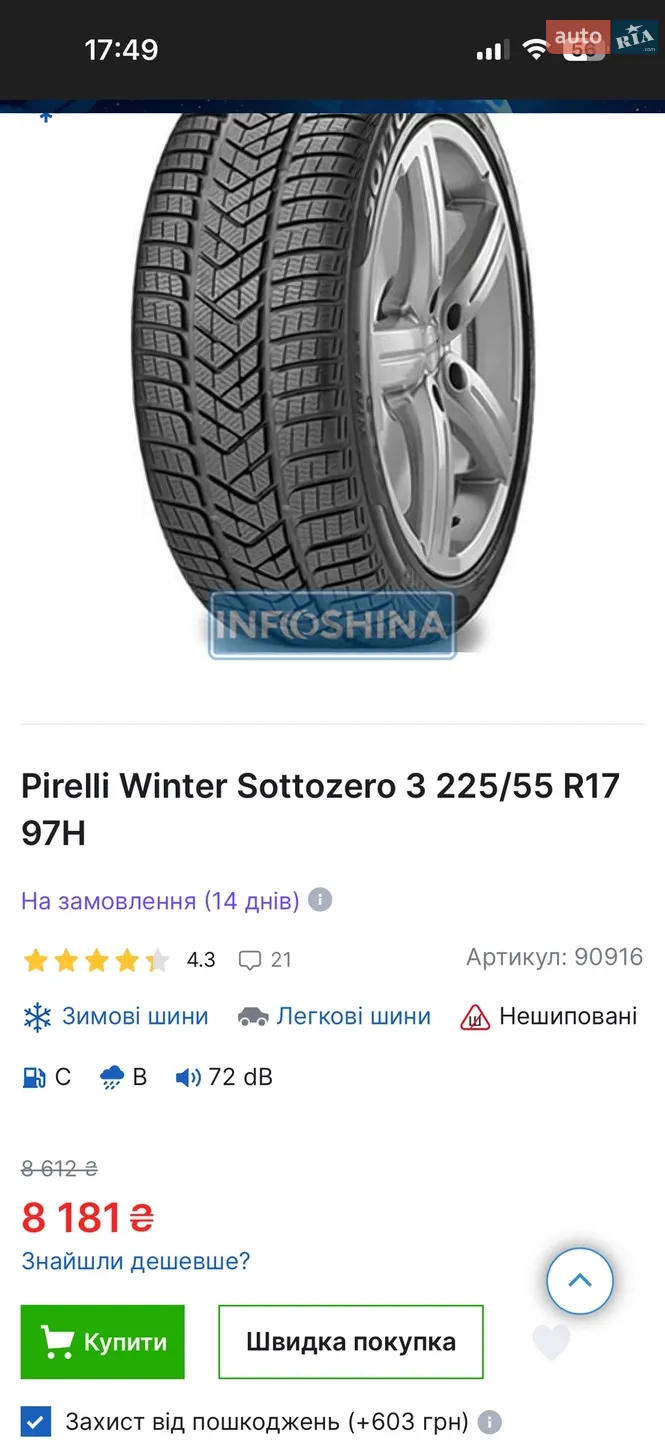 2014 BMW 5er - мініатюра 6