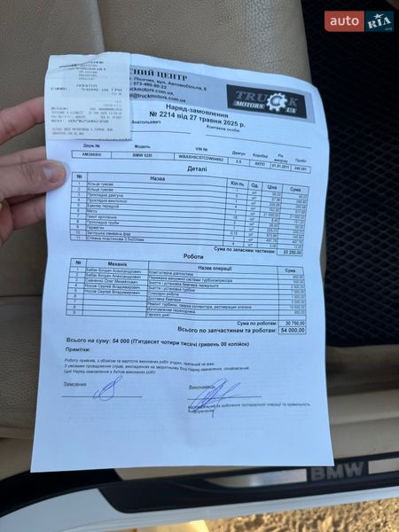 Седан BMW 5 Series 2011 в Звягеле