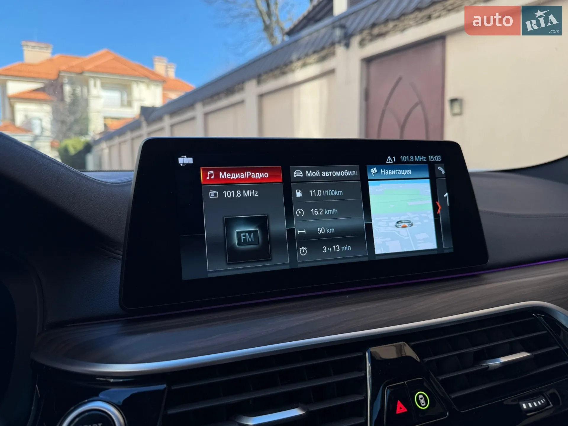 2017 BMW 5er - мініатюра 33