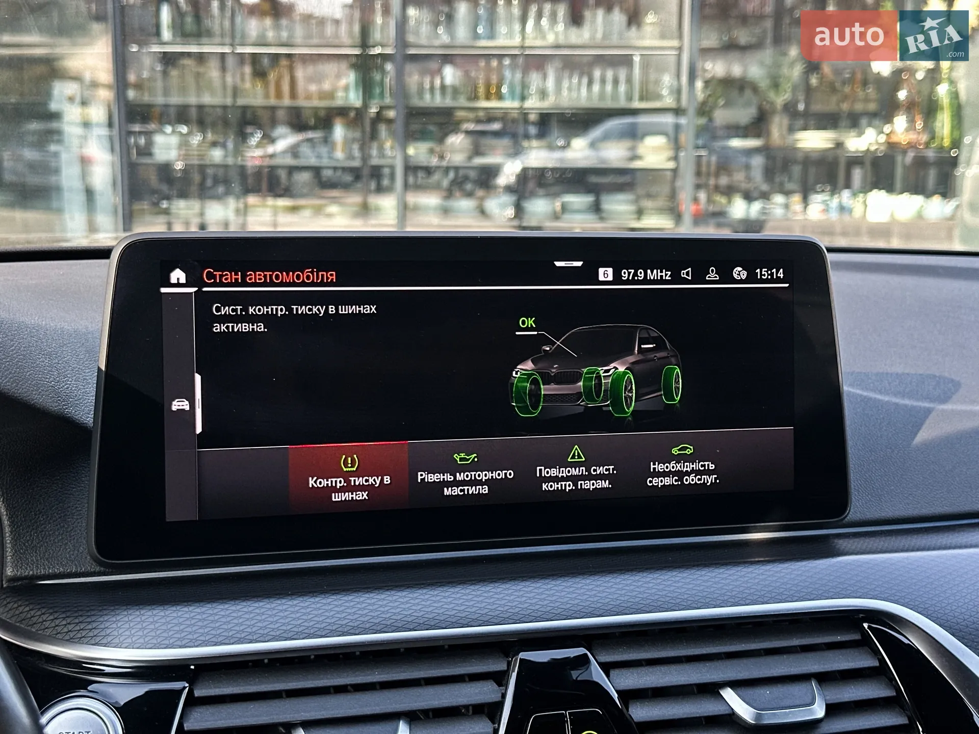 2021 BMW 5er - мініатюра 22