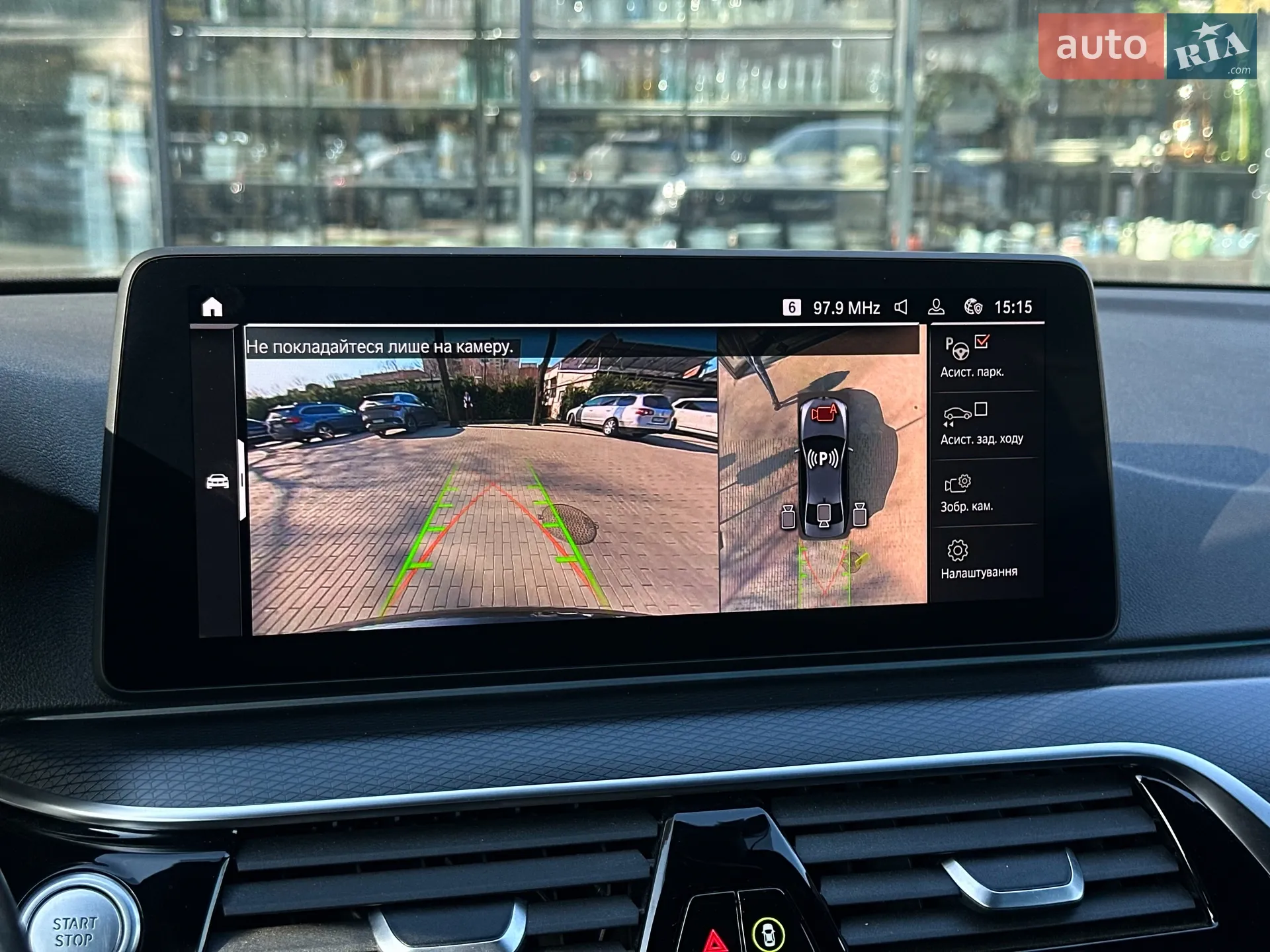 2021 BMW 5er - мініатюра 32