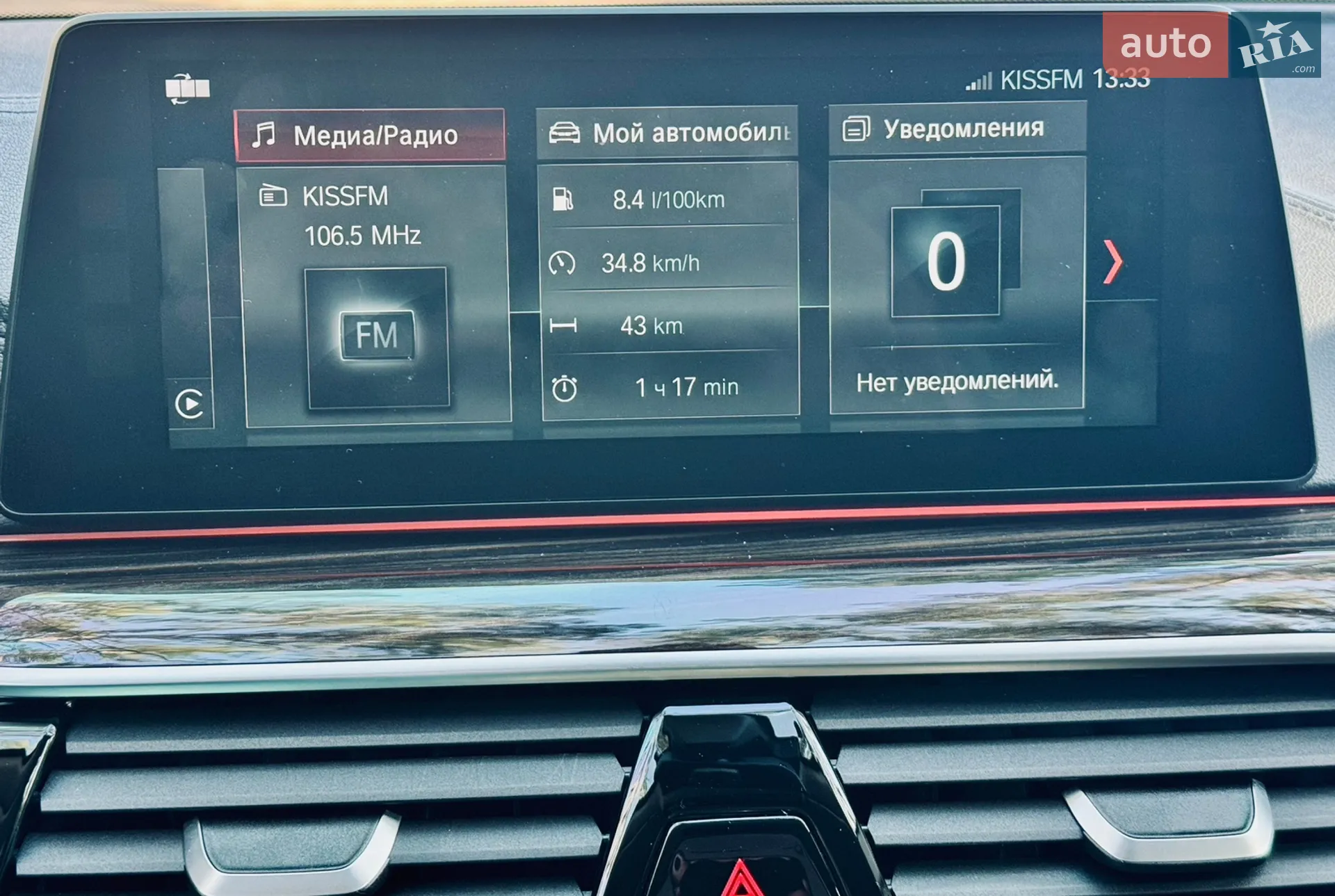 2017 BMW 5er - мініатюра 24