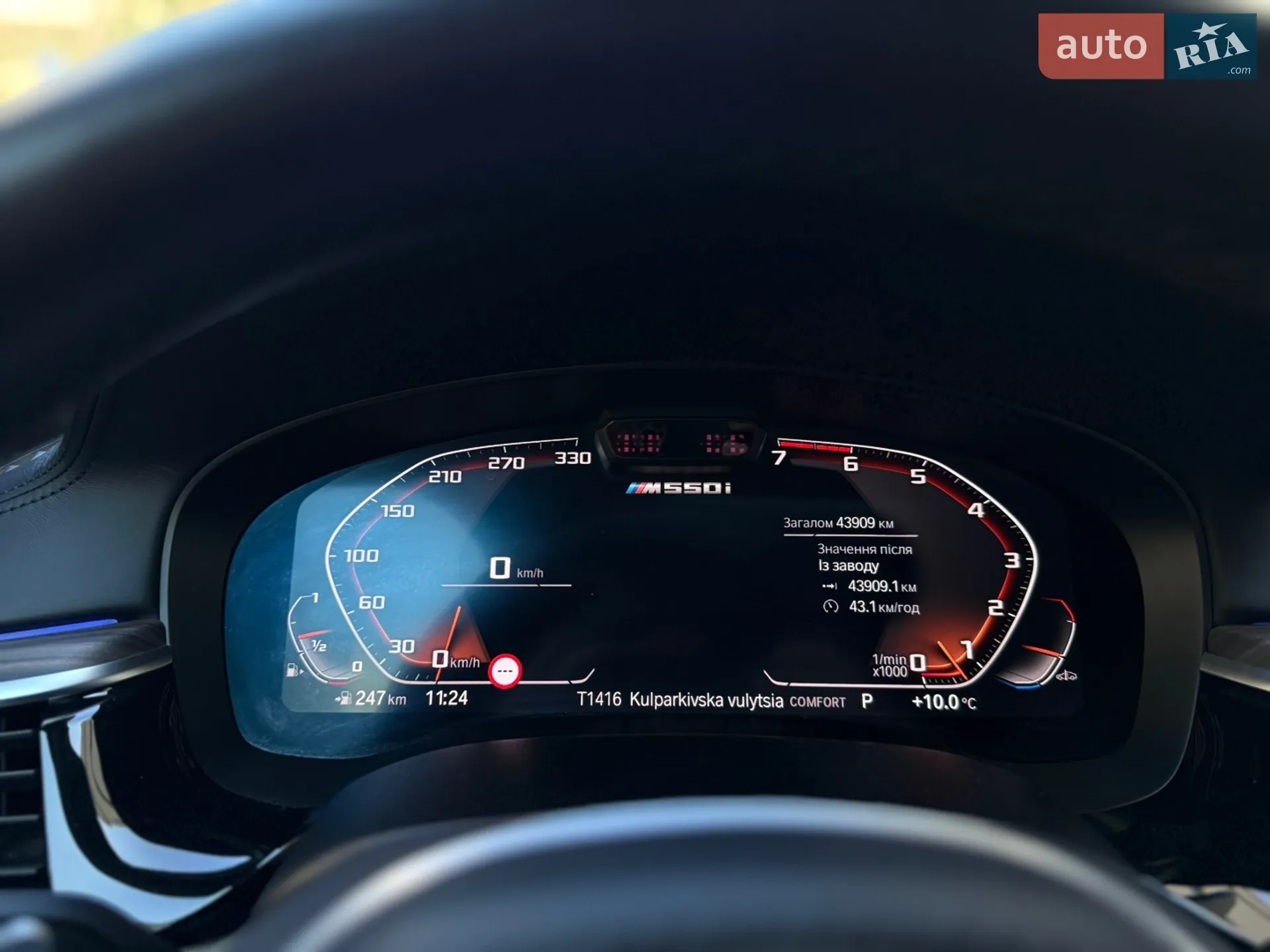 2020 BMW 5er - мініатюра 42
