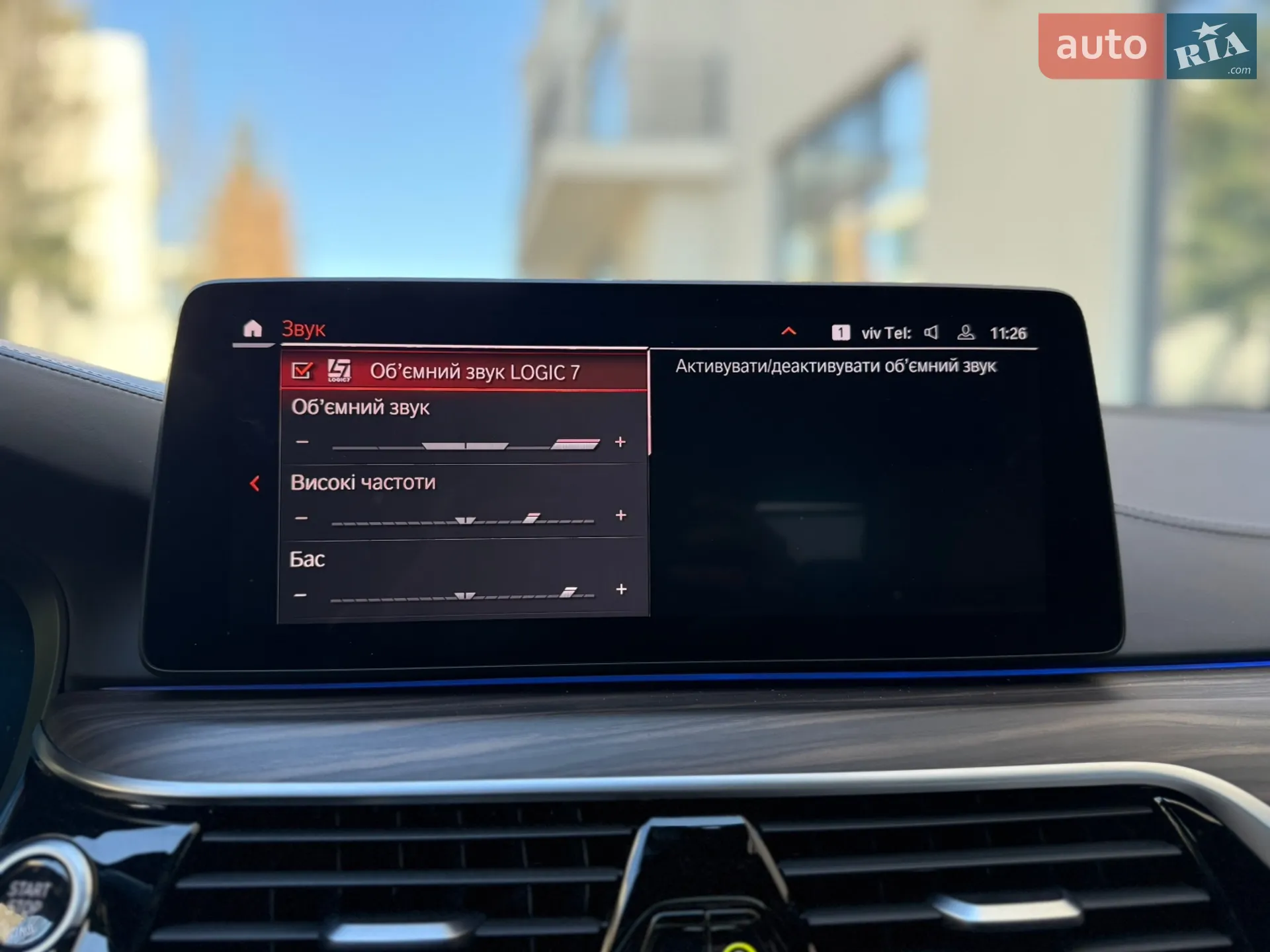 2020 BMW 5er - мініатюра 56