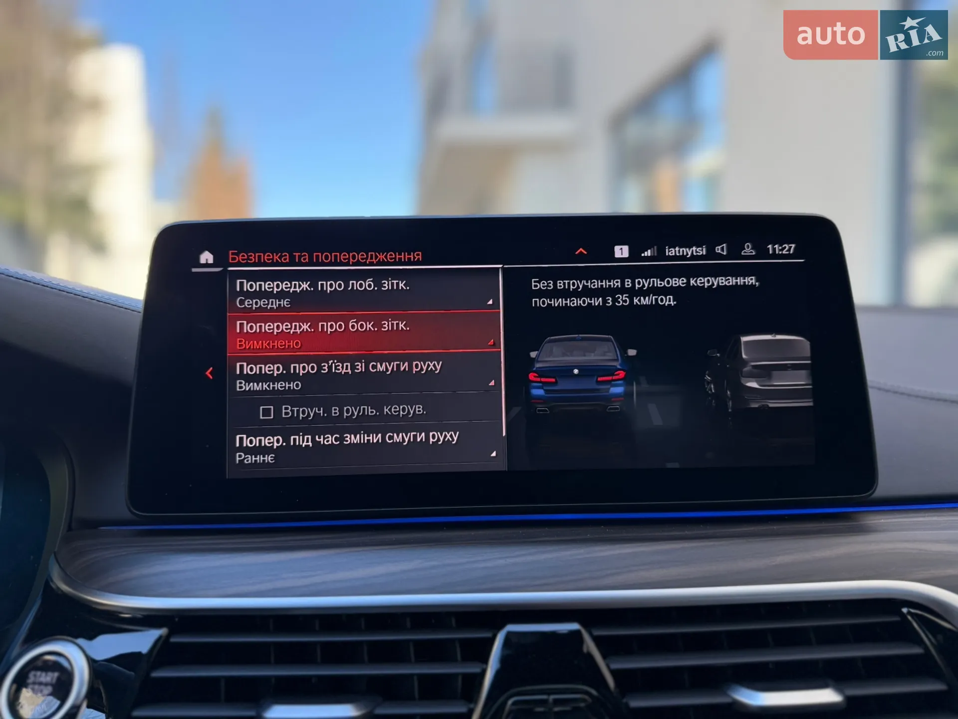 2020 BMW 5er - мініатюра 63