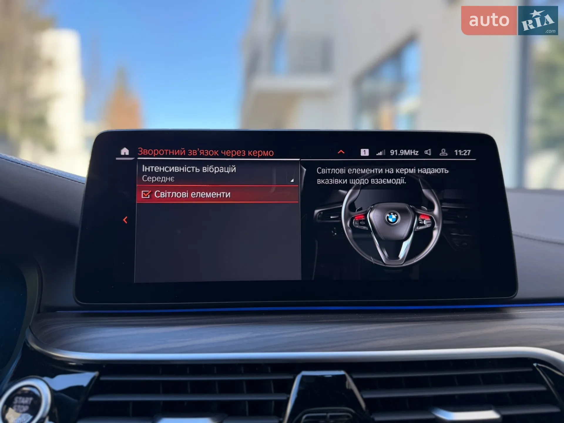 2020 BMW 5er - мініатюра 70