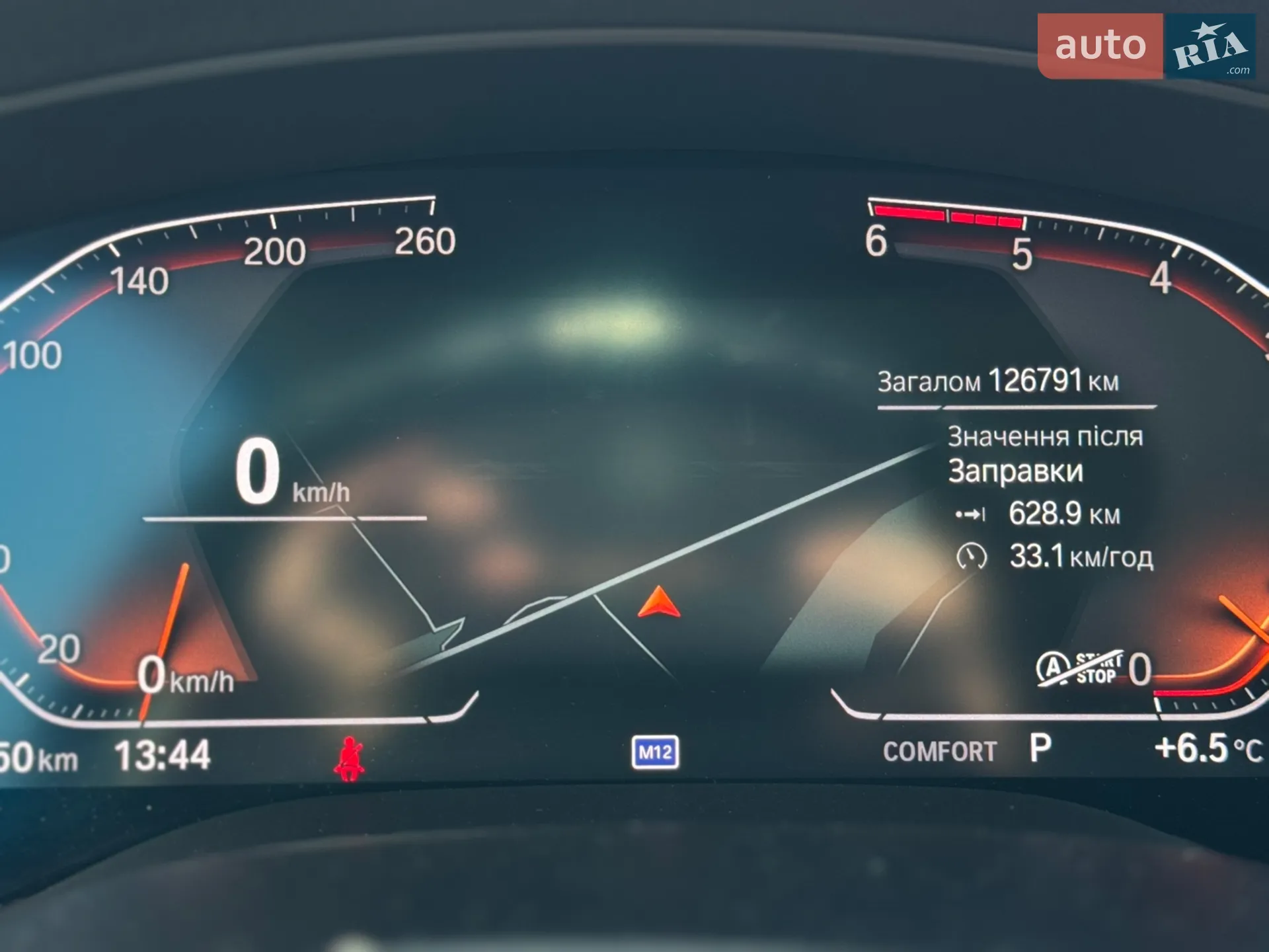 2019 BMW 5er - мініатюра 19