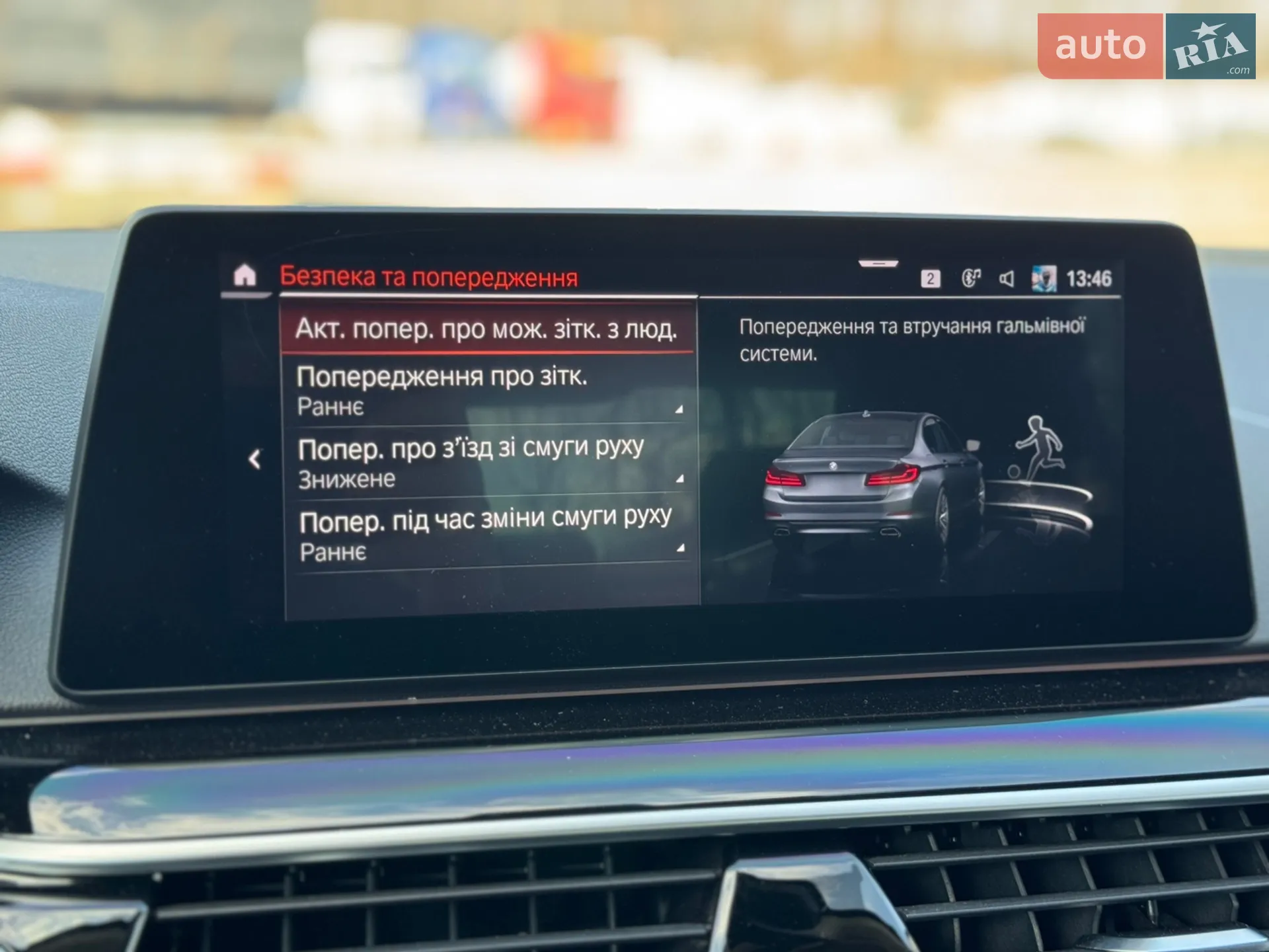 2019 BMW 5er - мініатюра 29