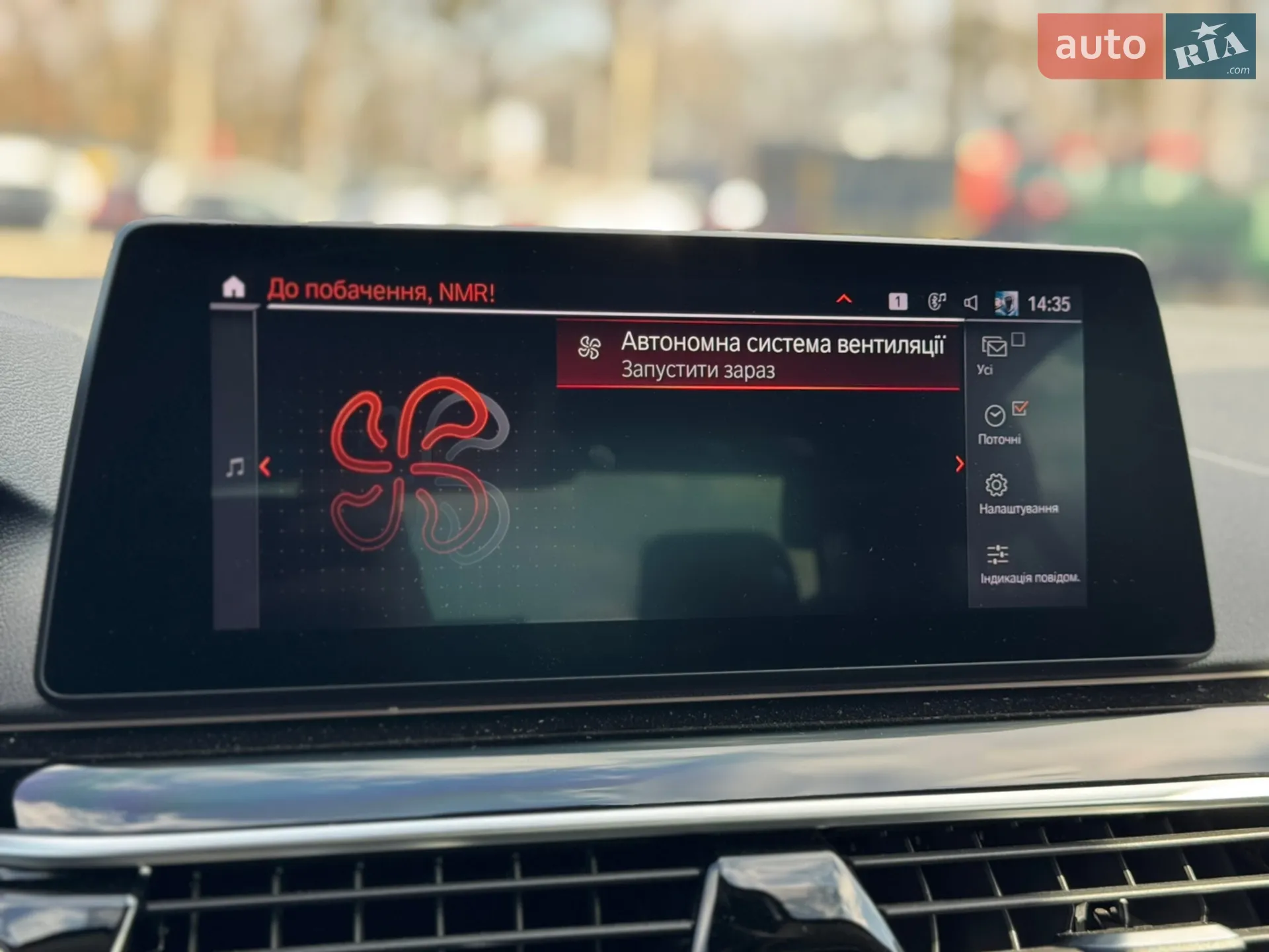 2019 BMW 5er - мініатюра 36