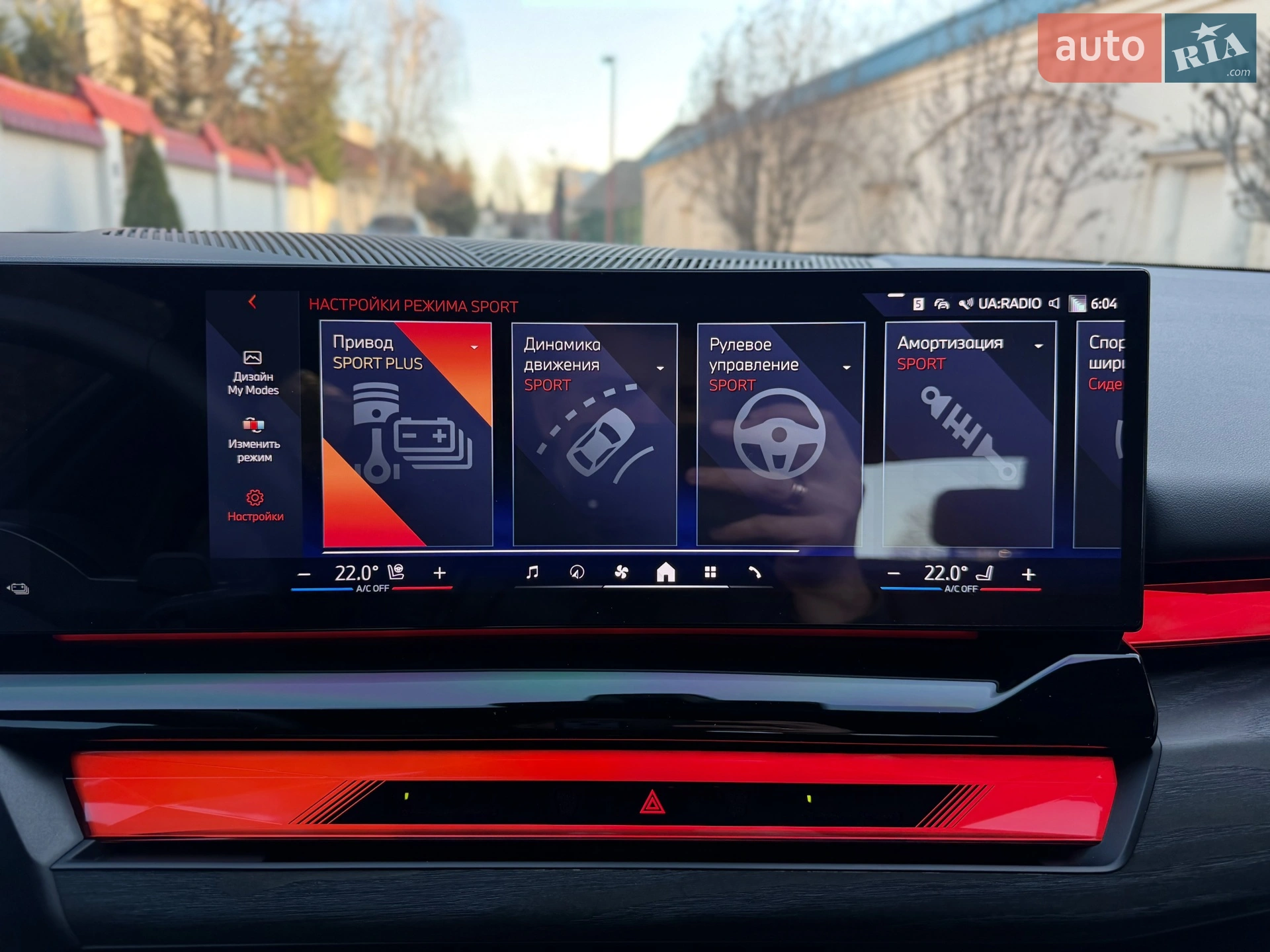 2024 BMW 5er - мініатюра 66
