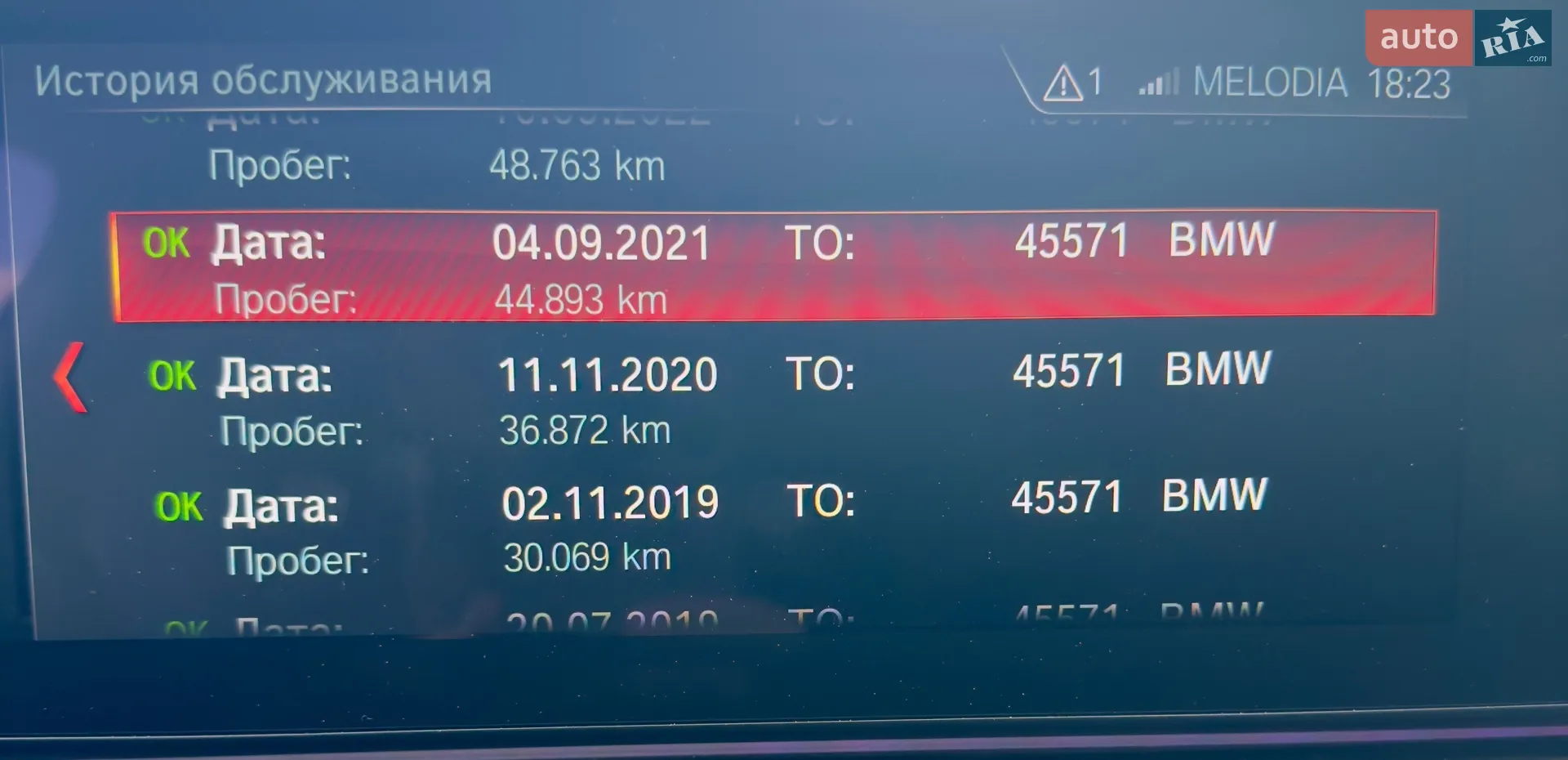 2017 BMW 5er - мініатюра 27