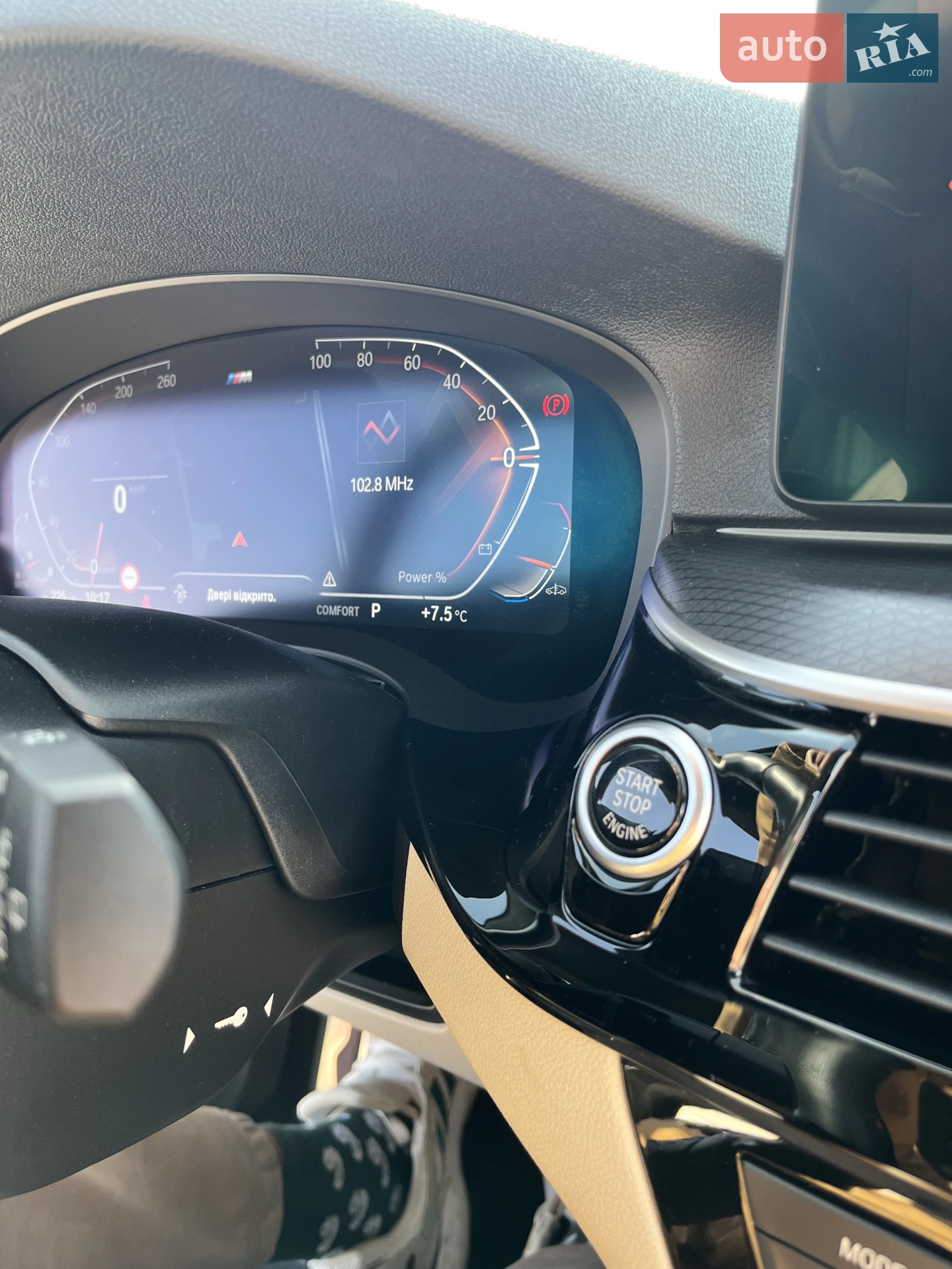 2021 BMW 5er - мініатюра 57