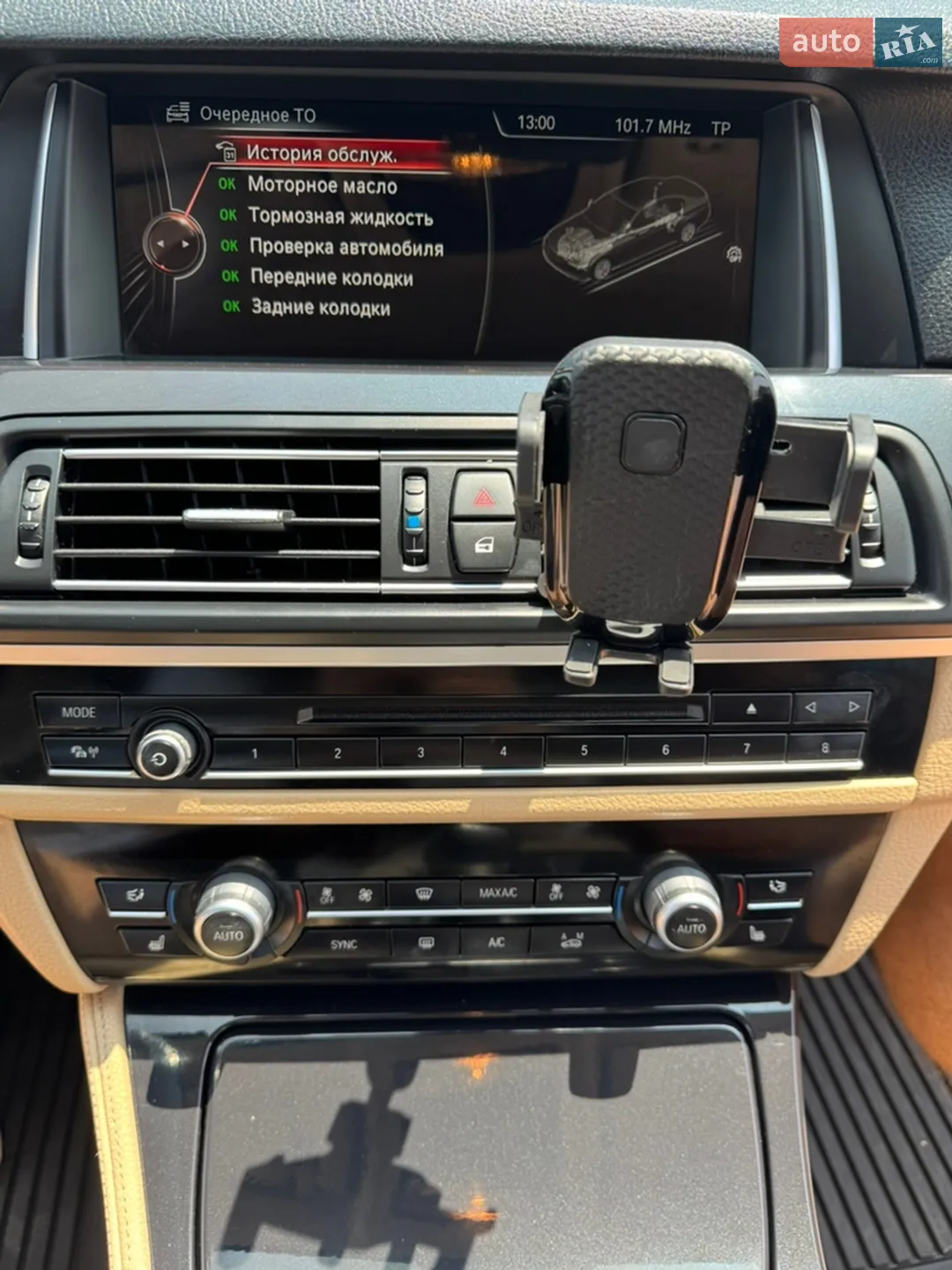 2016 BMW 5er - мініатюра 14