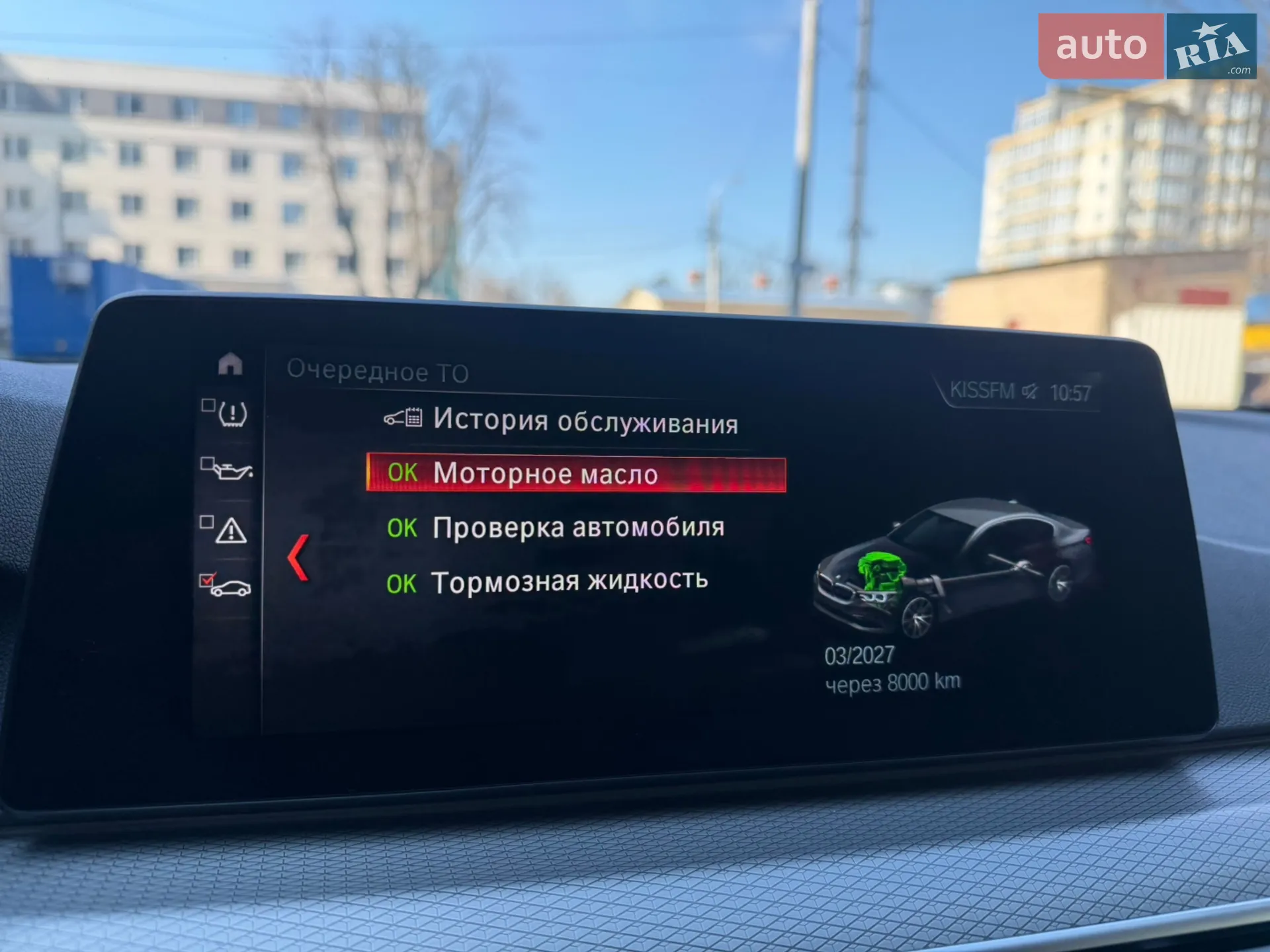 2017 BMW 5er - мініатюра 16