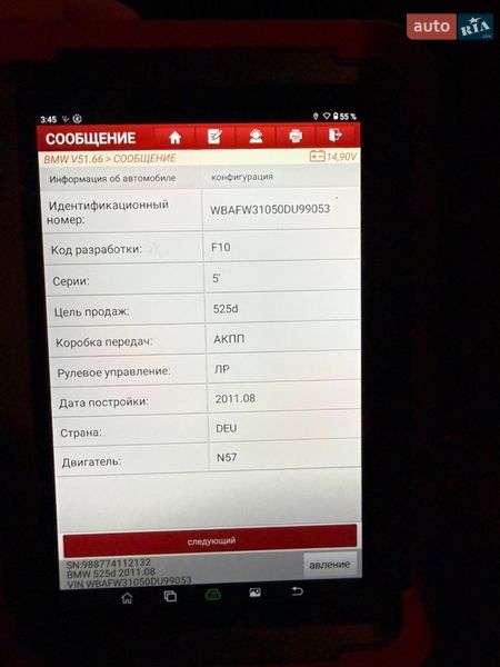 Седан BMW 5 Series 2012 в Киеве