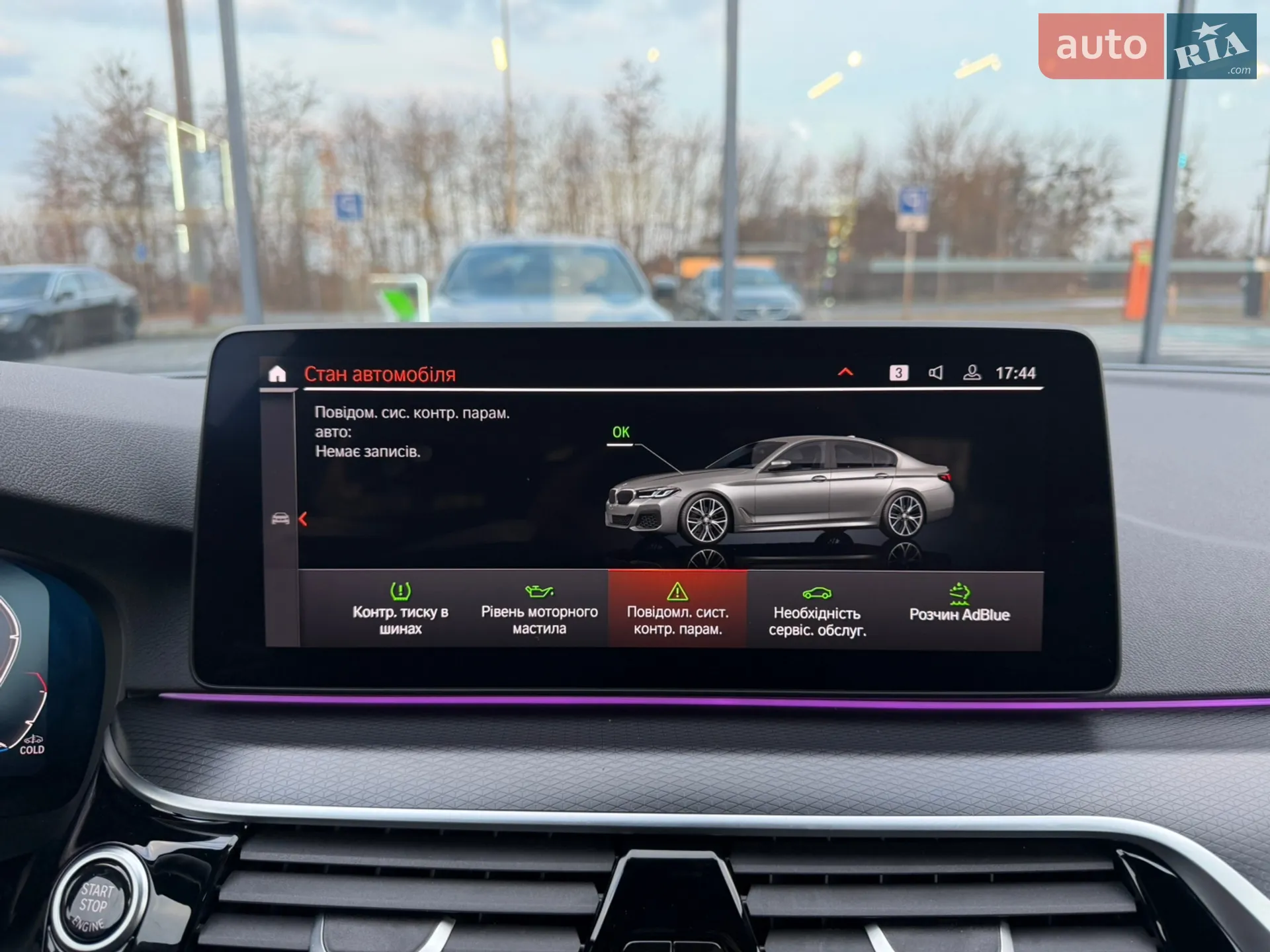 2022 BMW 5er - мініатюра 122