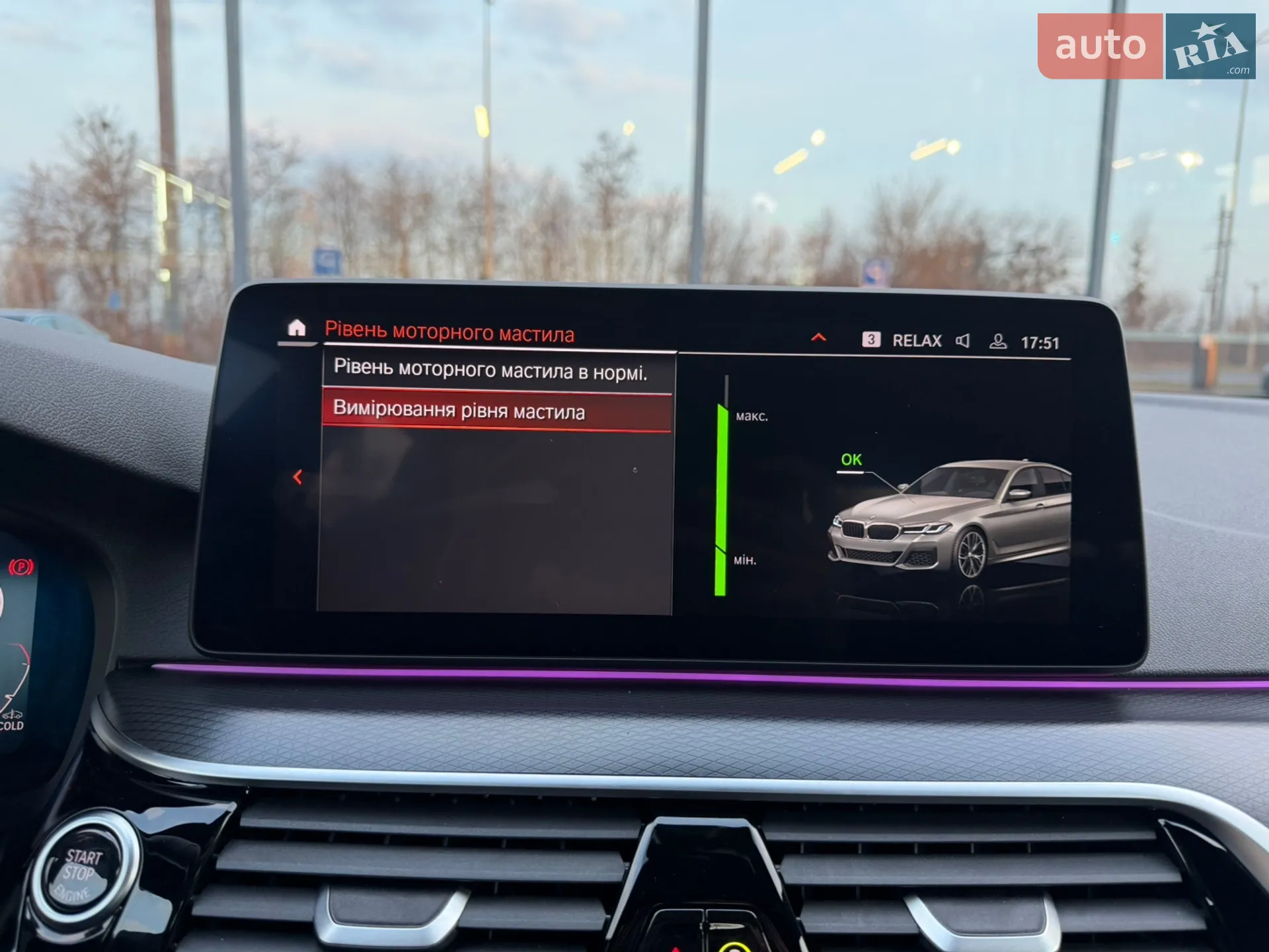 2022 BMW 5er - мініатюра 137