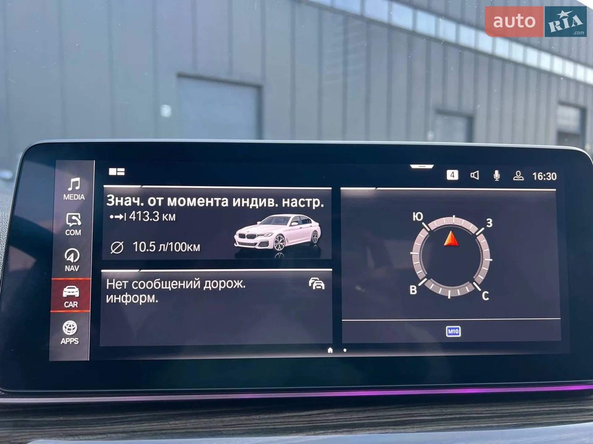 2023 BMW 5er - мініатюра 31