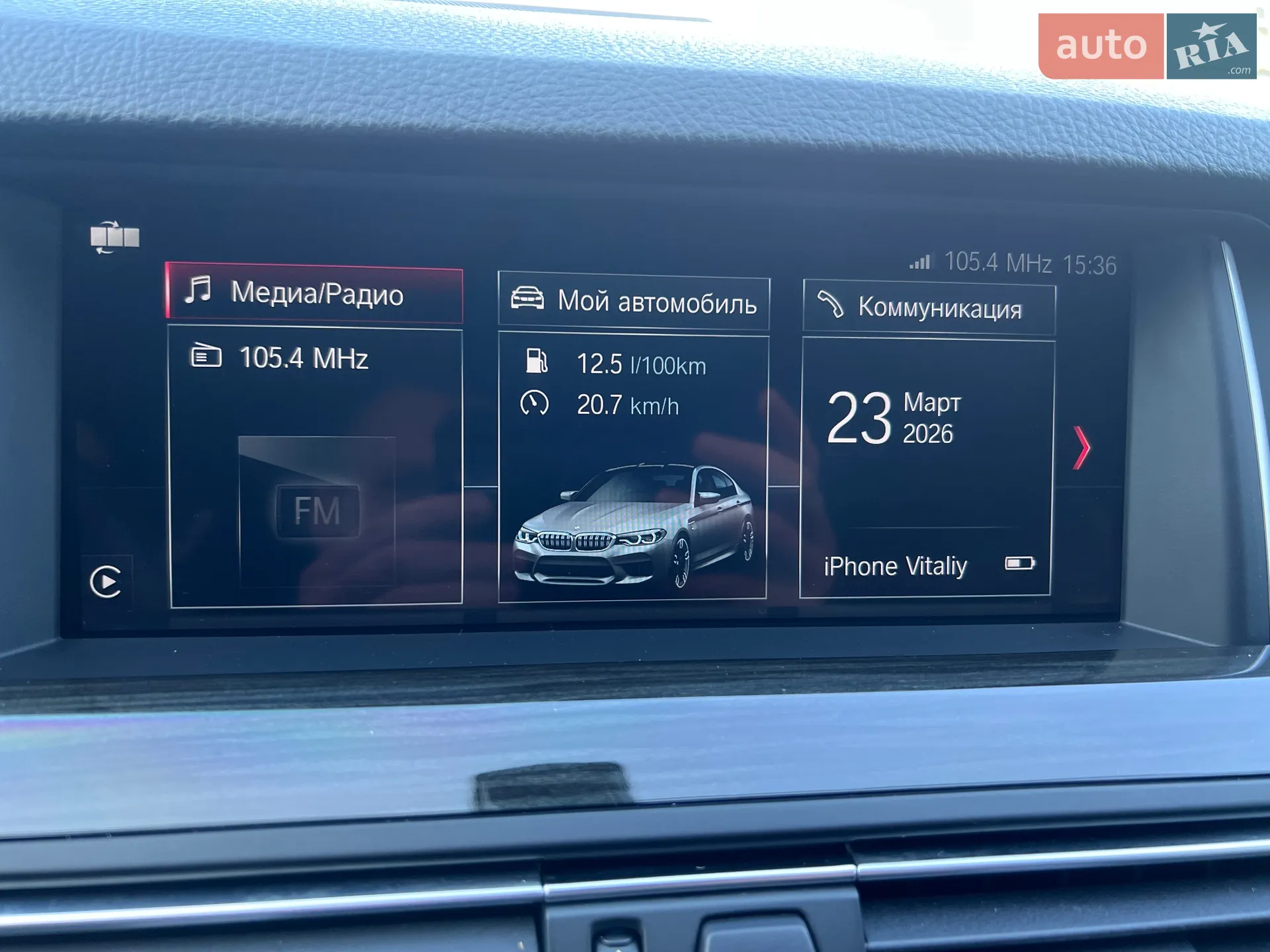 2015 BMW 5er - мініатюра 20