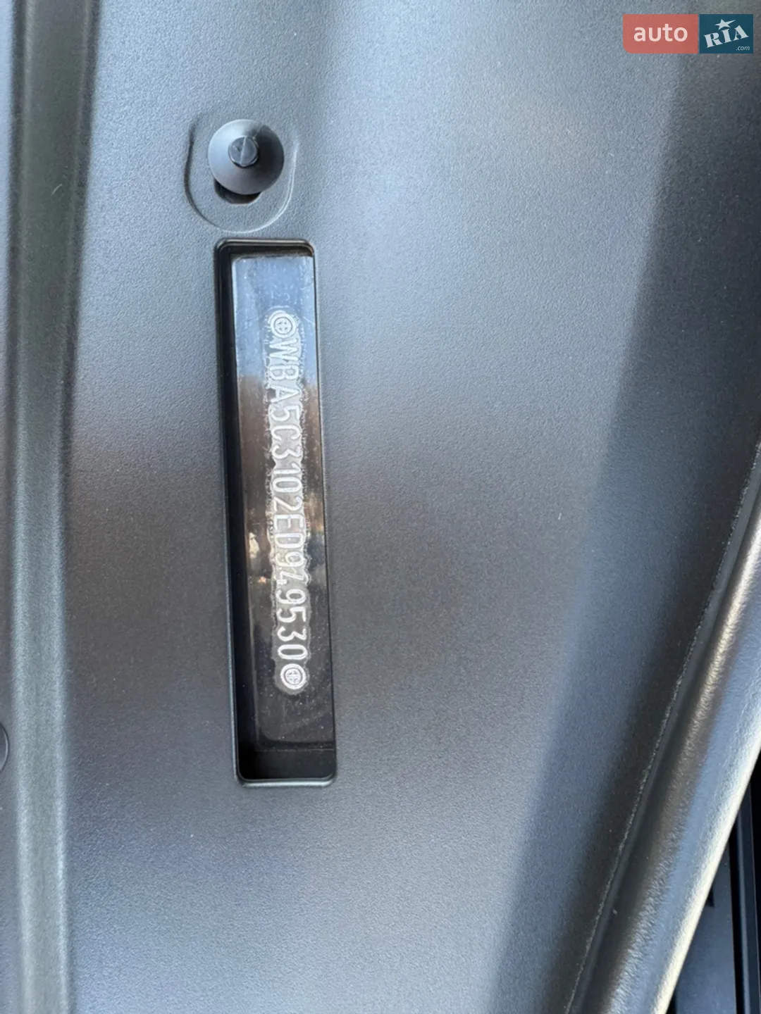 2014 BMW 5er - мініатюра 26