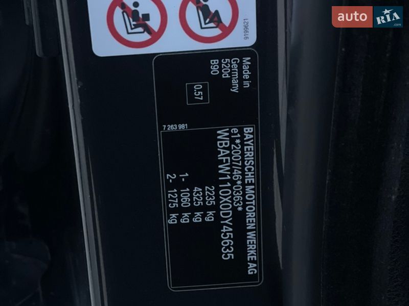 Седан BMW 5 Series 2012 в Березному фото 35 Седан BMW 5 Series 2012 в Березному