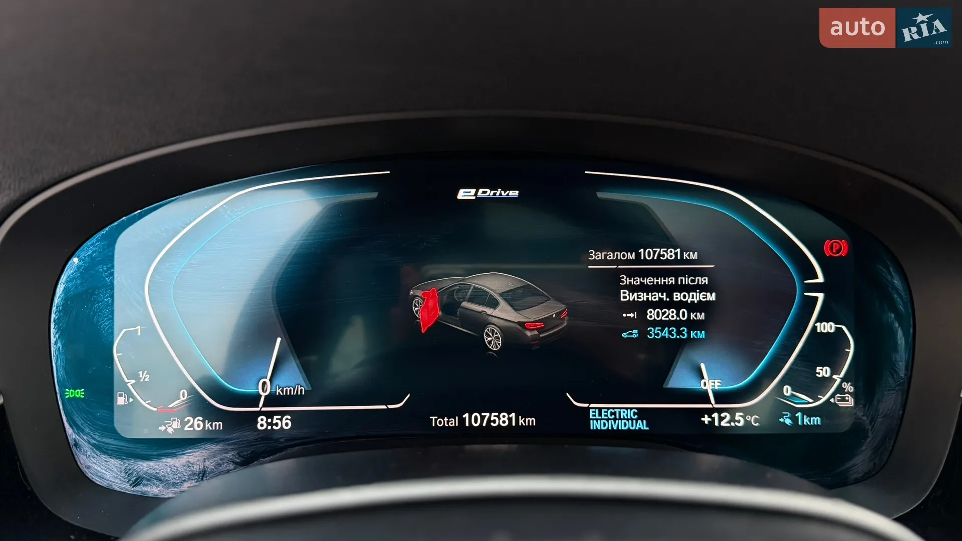 2020 BMW 5er - мініатюра 52