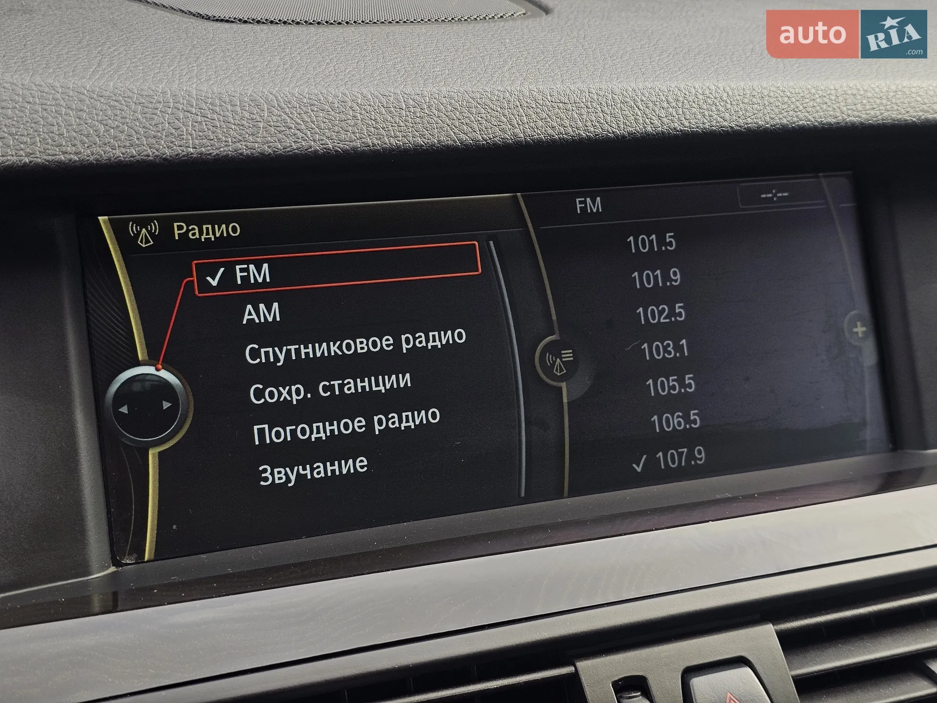 2011 BMW 5er - мініатюра 31