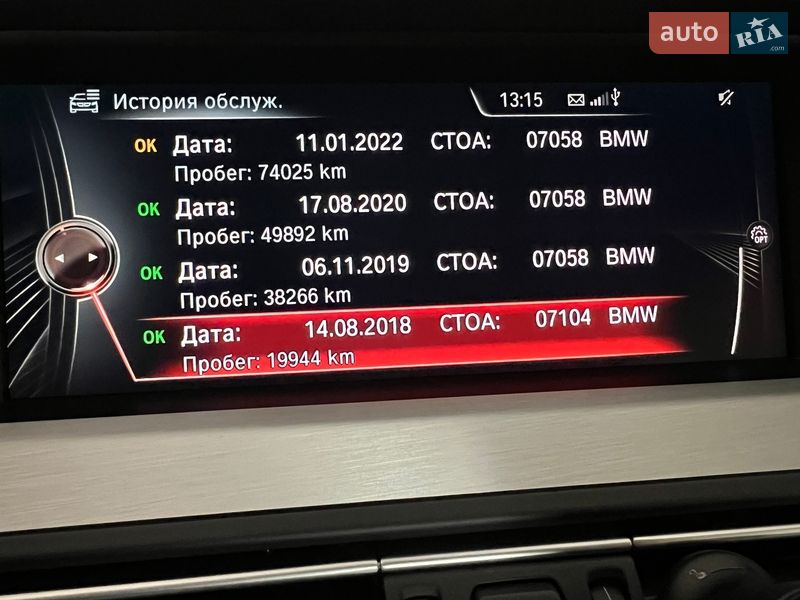 Універсал BMW 5 Series 2016 в Харкові