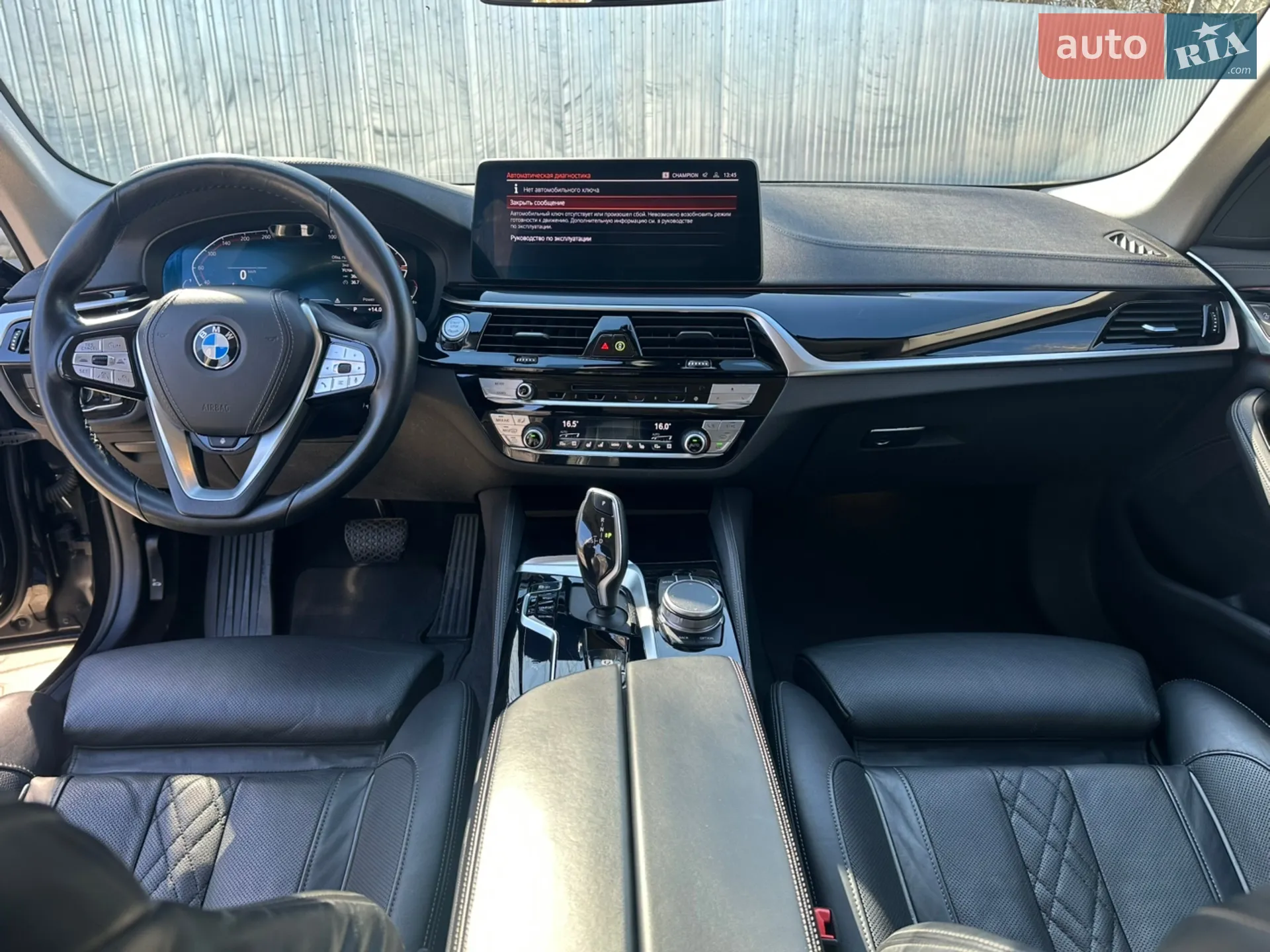 2020 BMW 5er - мініатюра 47