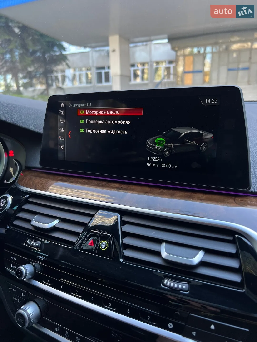 2017 BMW 5er - мініатюра 56