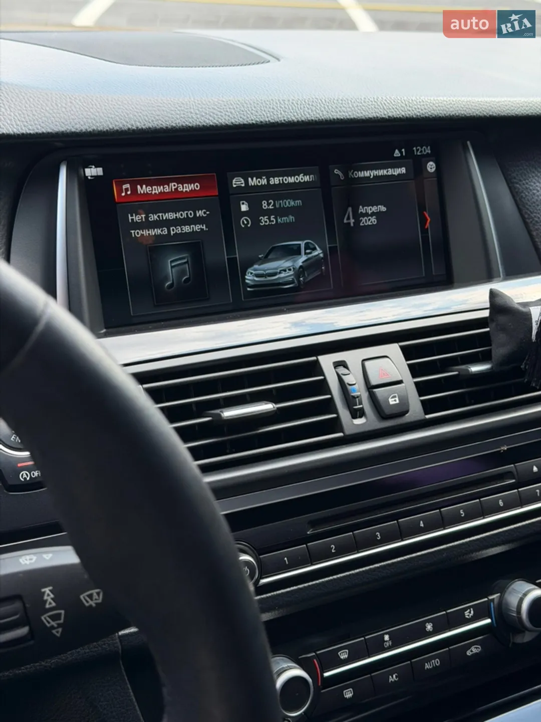 2014 BMW 5er - мініатюра 36
