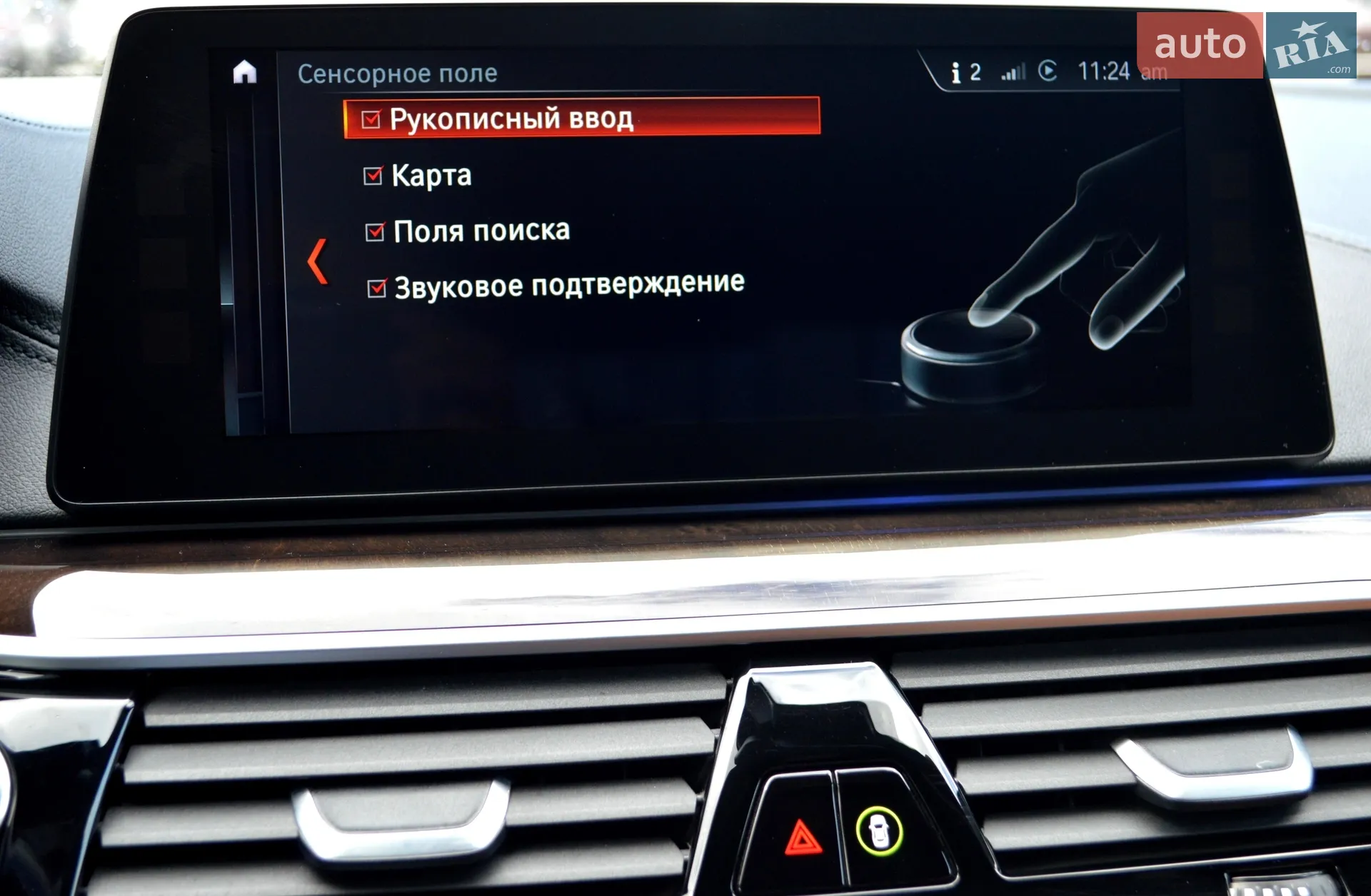 2017 BMW 5er - мініатюра 46