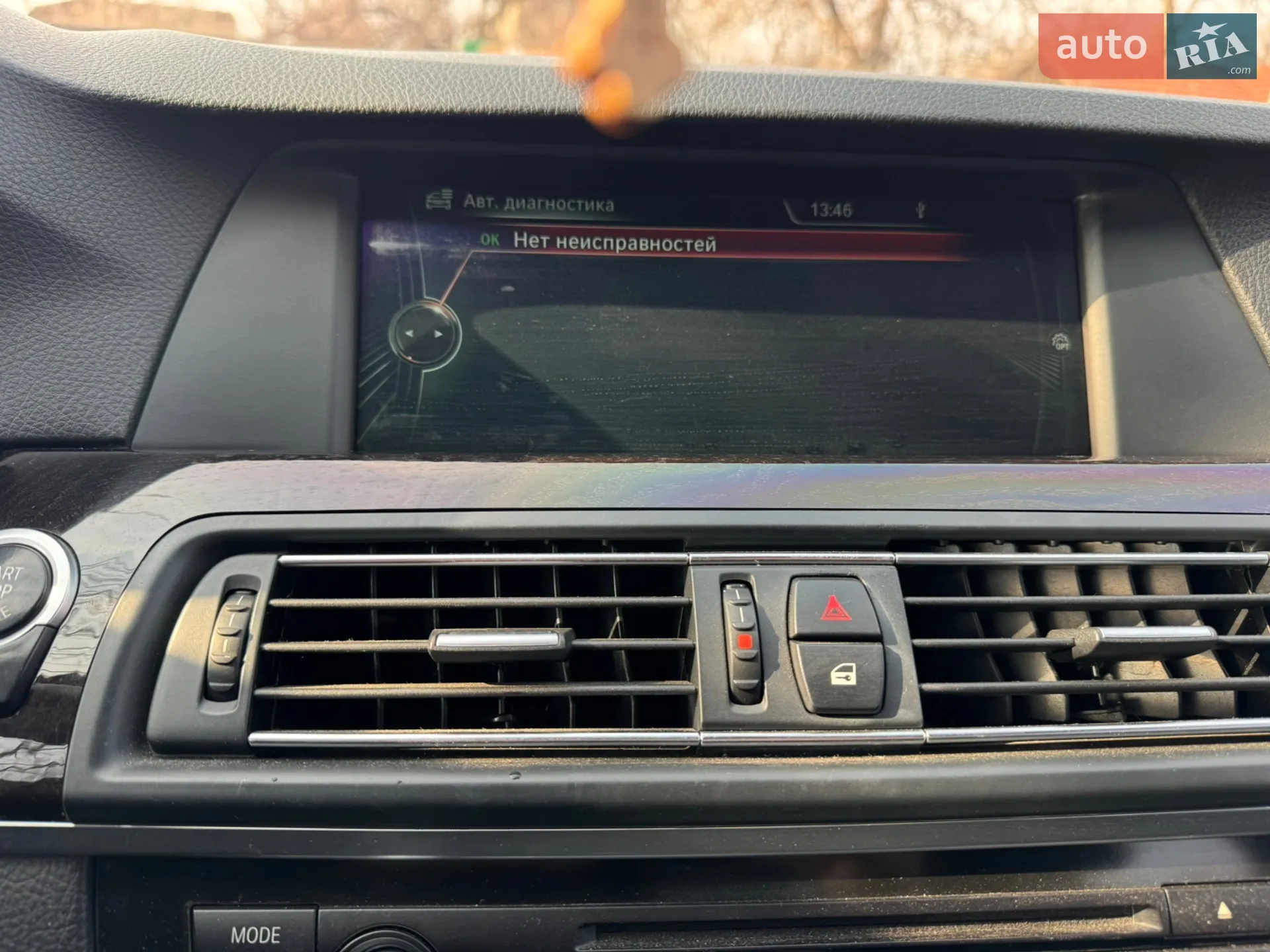 2013 BMW 5er - мініатюра 15