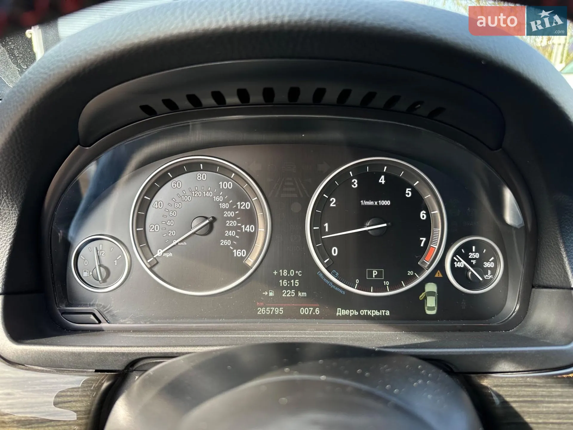 2013 BMW 5er - мініатюра 39
