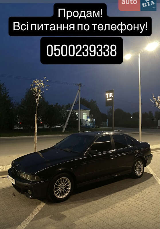 BMW 5 Series 1997 BMW 5 Series 1997