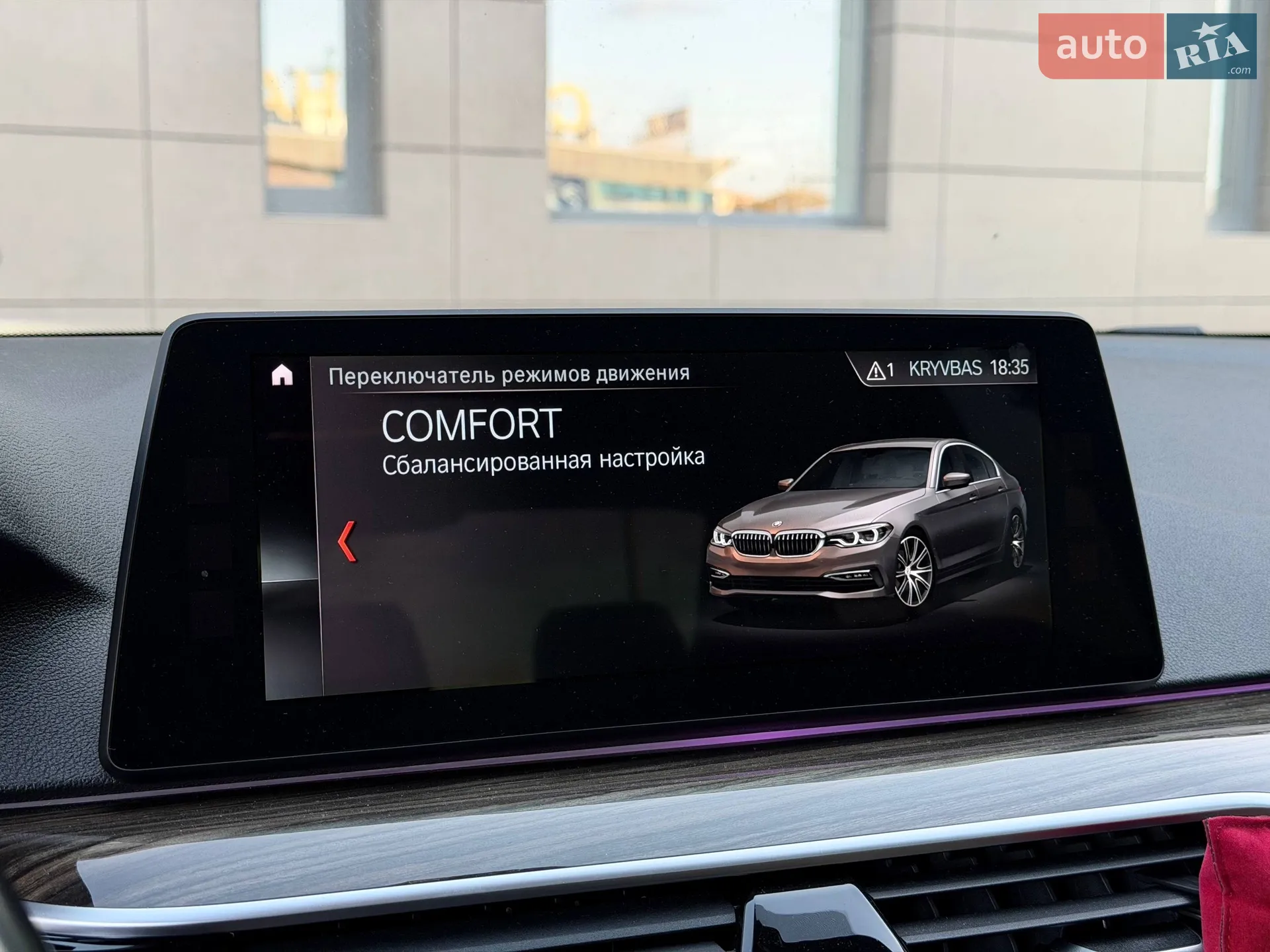 2017 BMW 5er - мініатюра 94