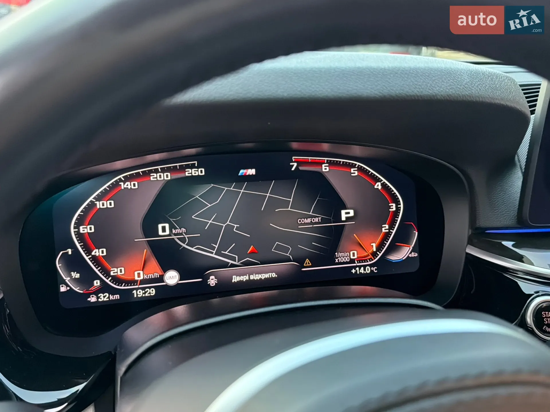 2020 BMW 5er - мініатюра 45