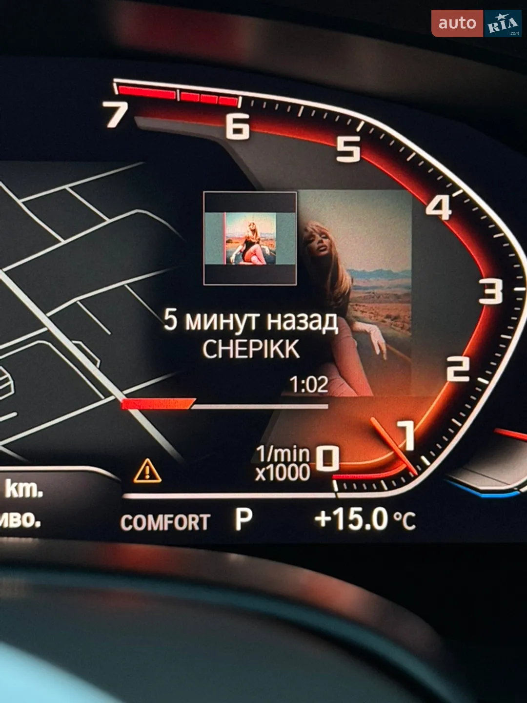 2020 BMW 5er - мініатюра 73