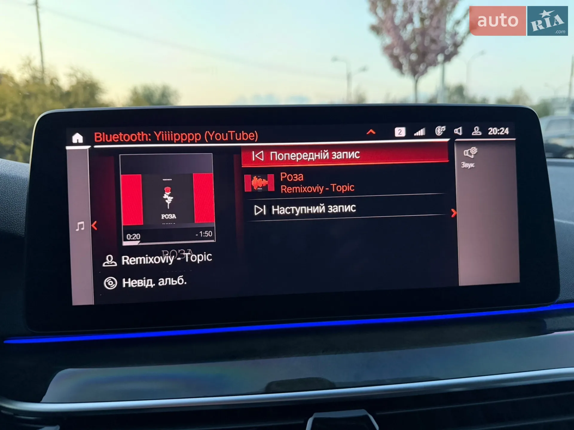 2020 BMW 5er - мініатюра 78