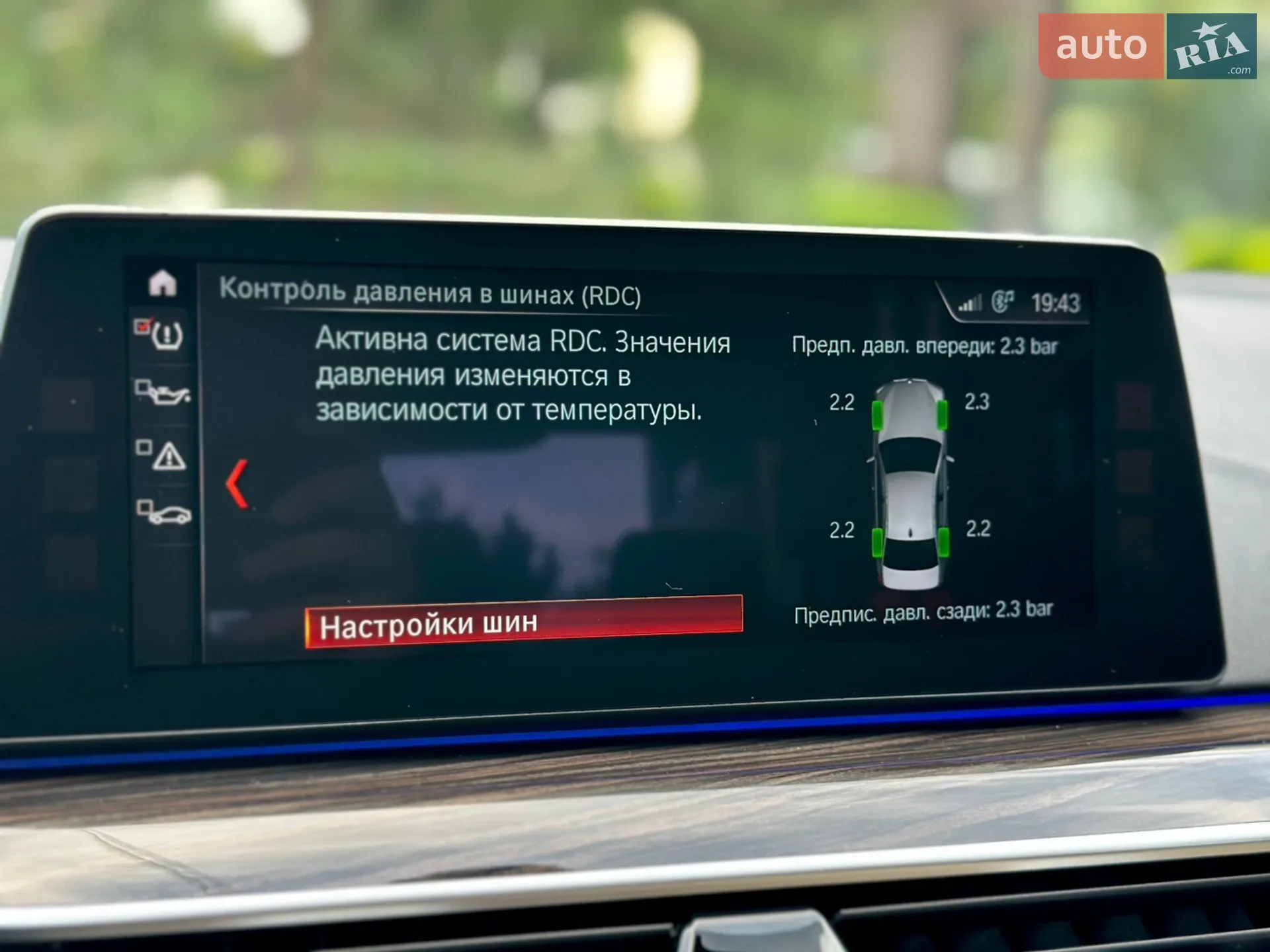 2017 BMW 5er - мініатюра 48