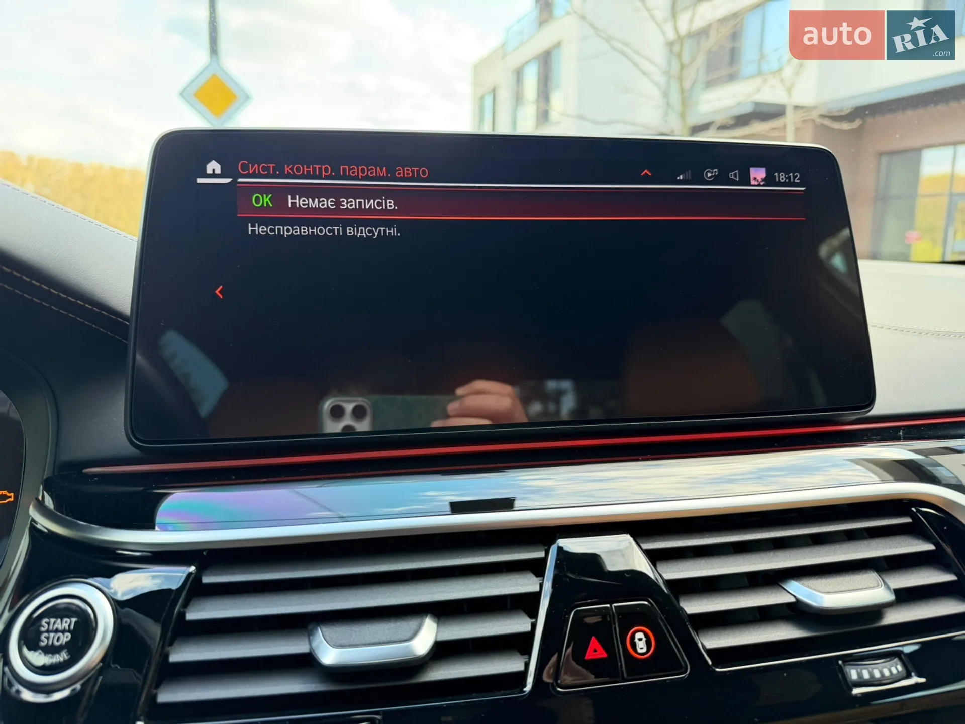 2021 BMW 5er - мініатюра 54