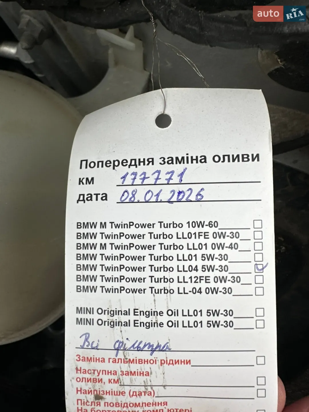 2019 BMW 5er - мініатюра 19