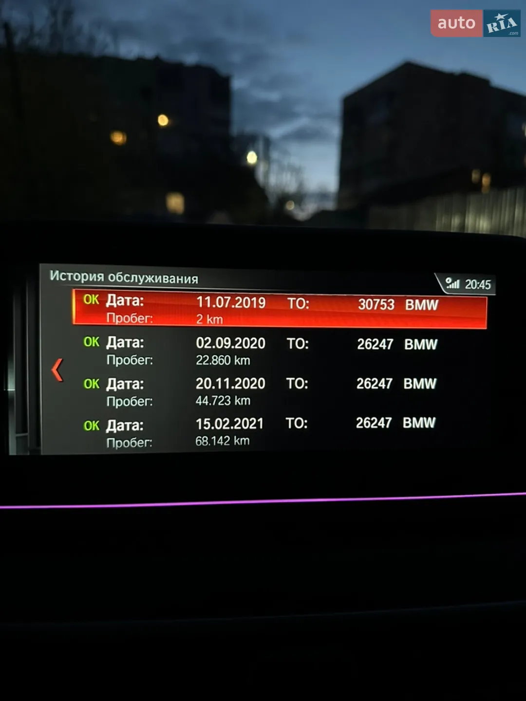2019 BMW 5er - мініатюра 36